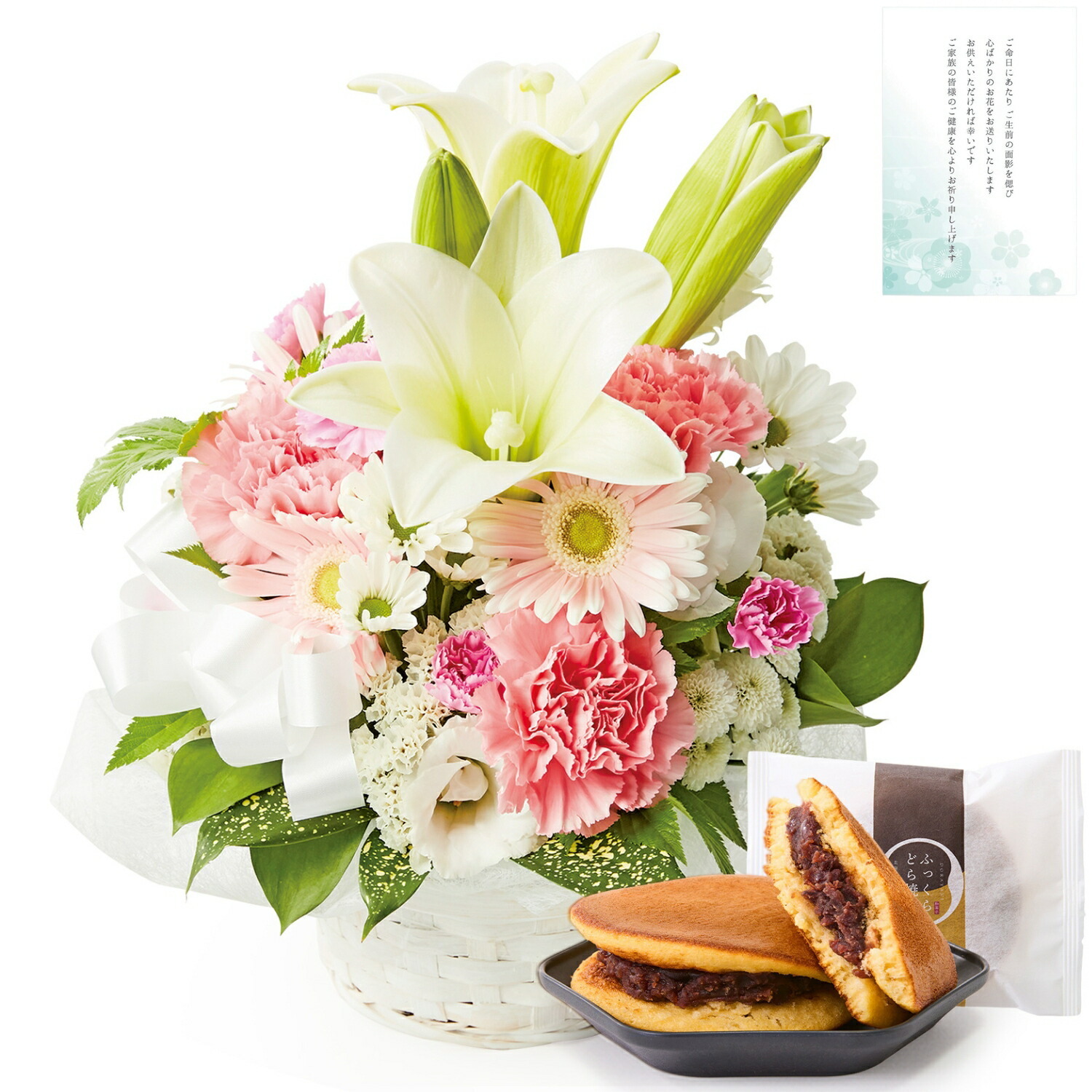 【お悔やみ・お供えの花】アレンジメント(ピンク、Sサイズ)と甘美どら焼きのセット ご命日カード