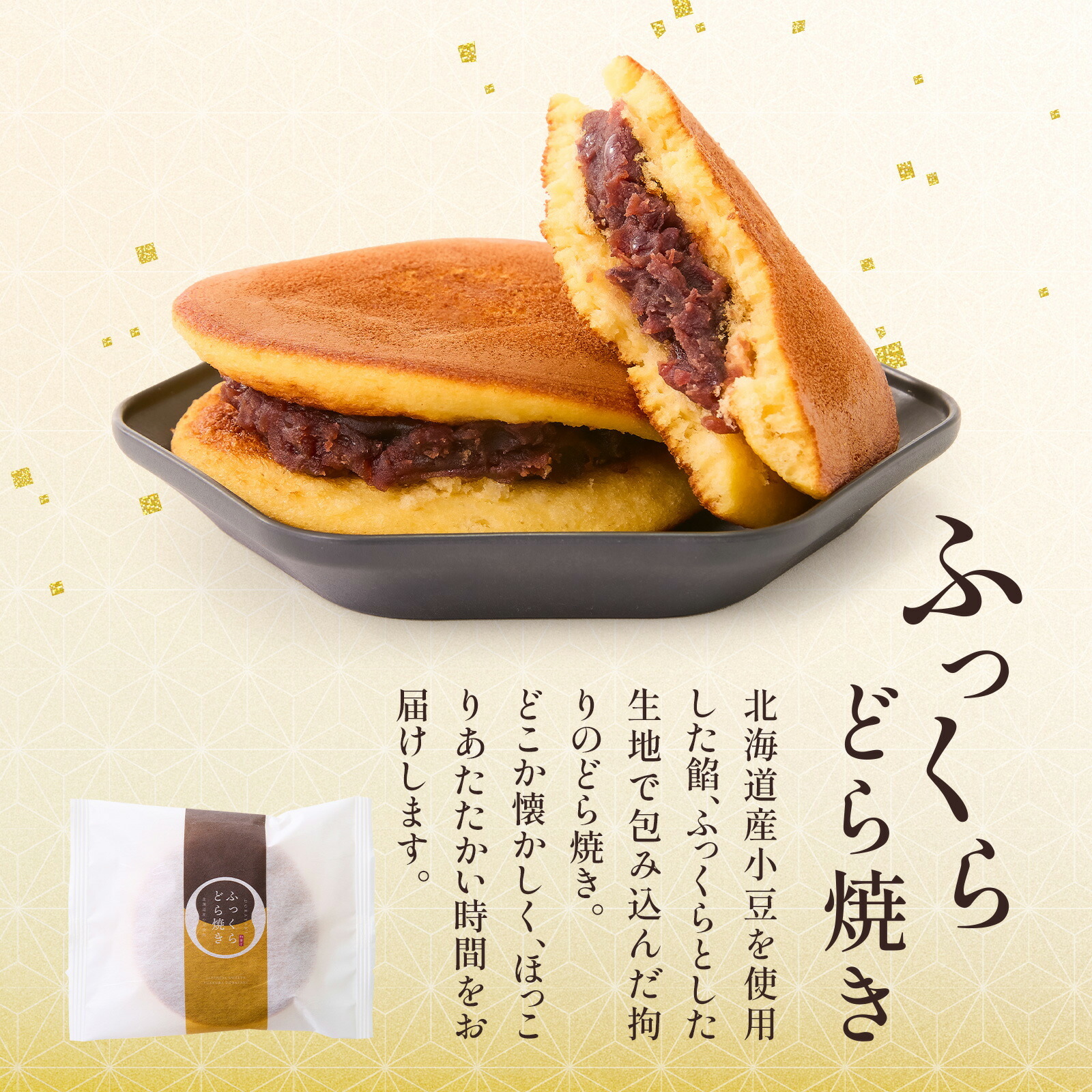 【お悔やみ・お供えの花】仏花アレンジメント(青紫、Mサイズ)と甘美どら焼きのセット お悔やみ(ご遺族へ)カード
