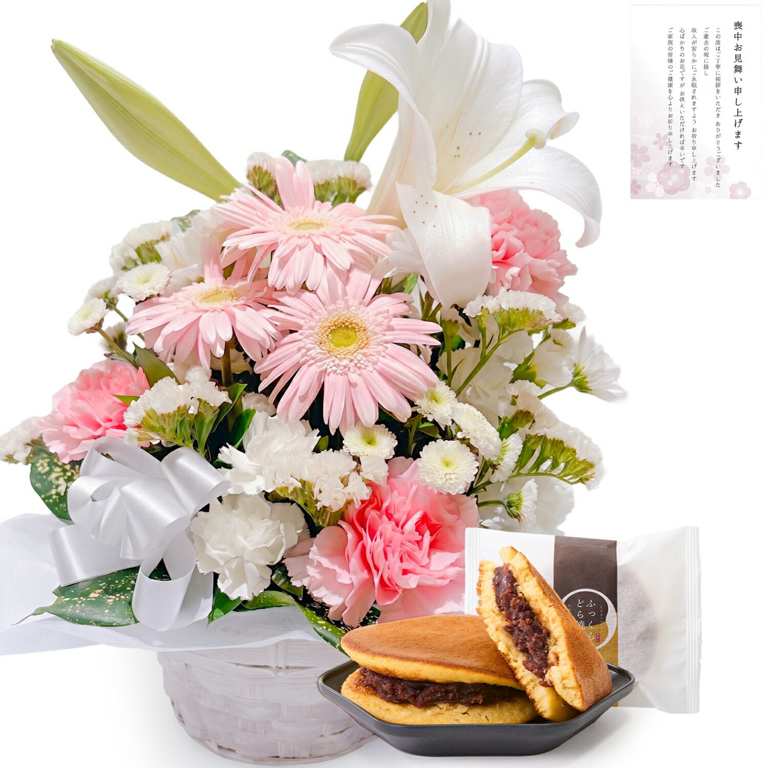 【お悔やみ・お供えの花】アレンジメント(ピンク、Mサイズ)と甘美どら焼きのセット 喪中お見舞いカード