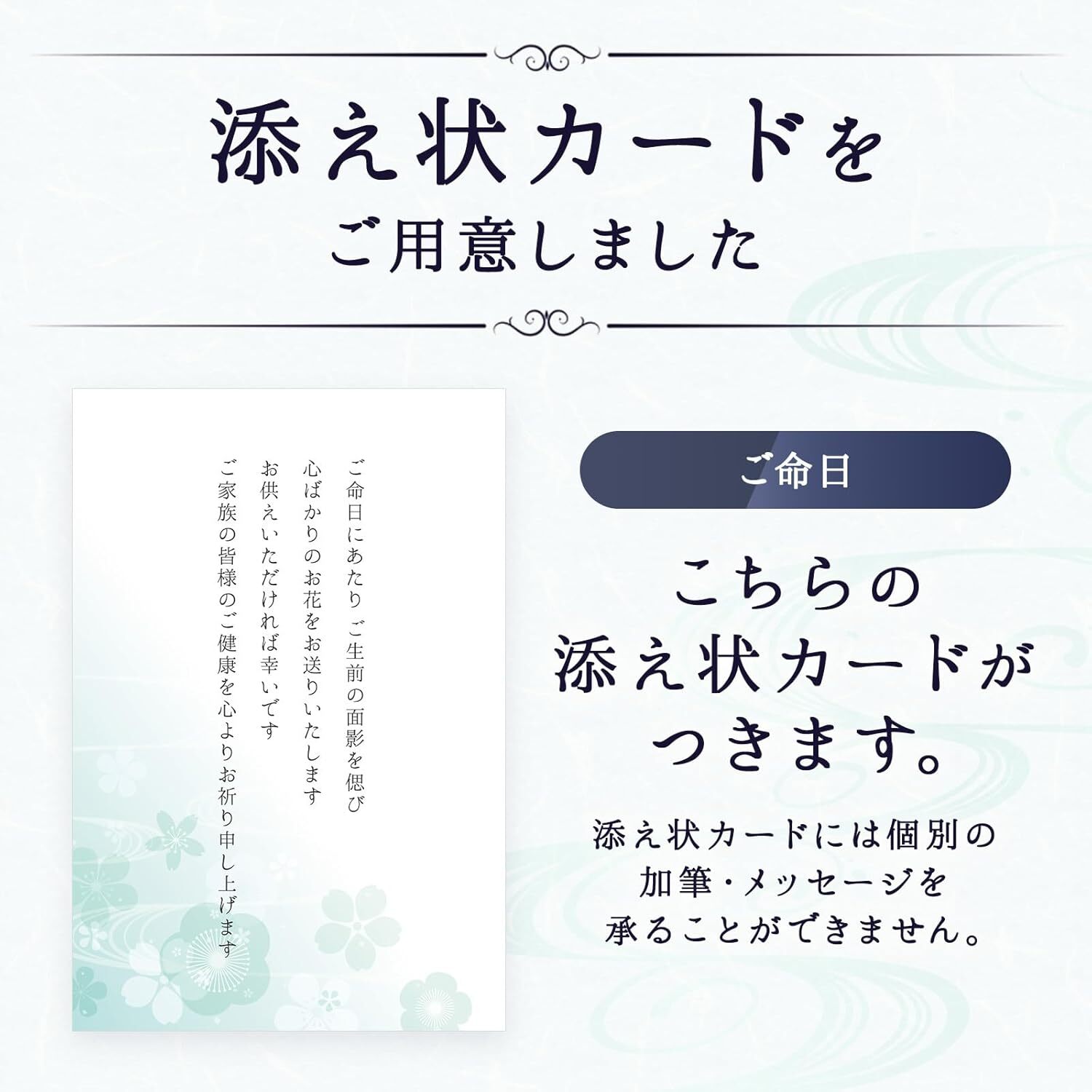 【お悔やみ・お供えの花】アレンジメント(白、Mサイズ)と甘美どら焼きのセット ご命日カード