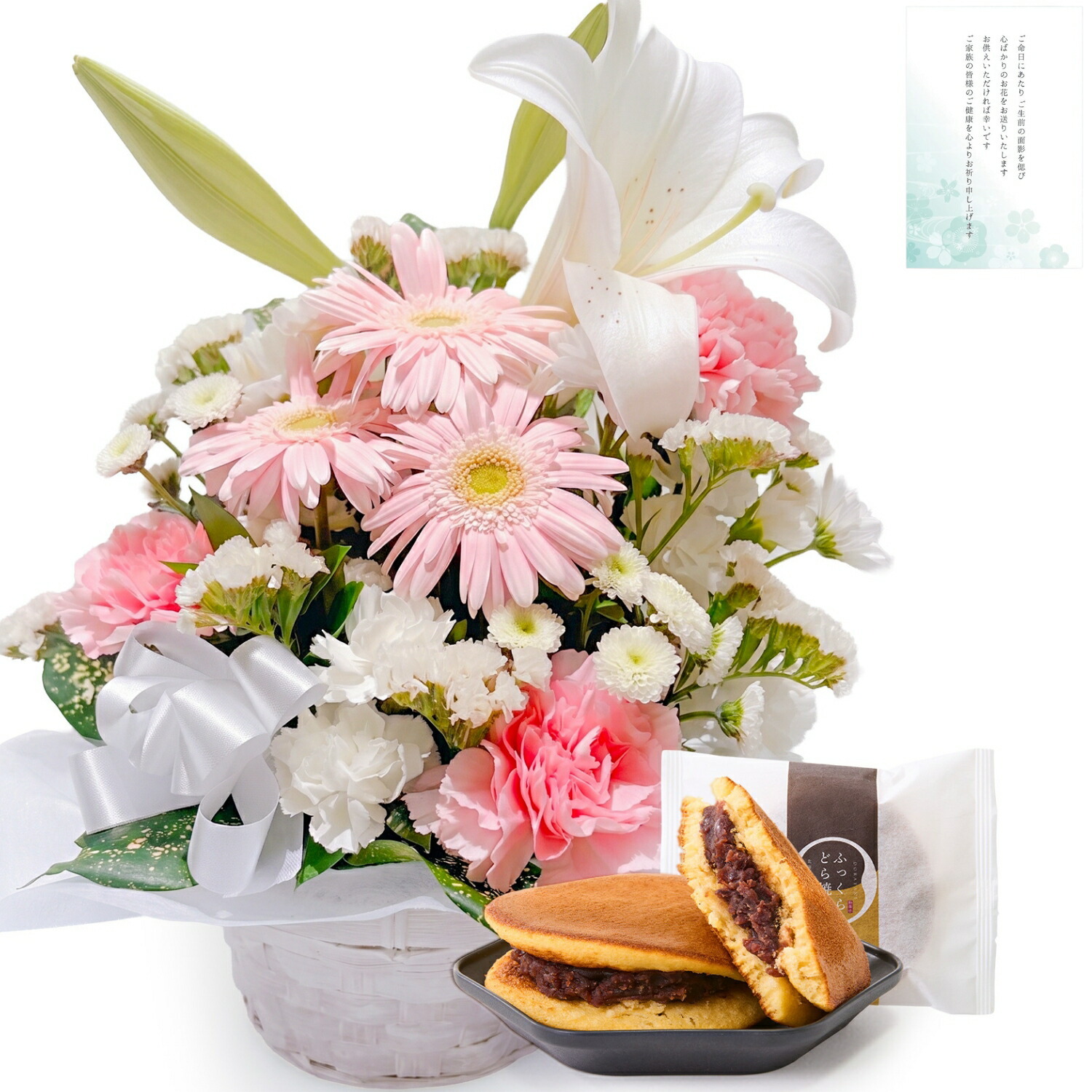 【お悔やみ・お供えの花】アレンジメント(ピンク、Mサイズ)と甘美どら焼きのセット ご命日カード