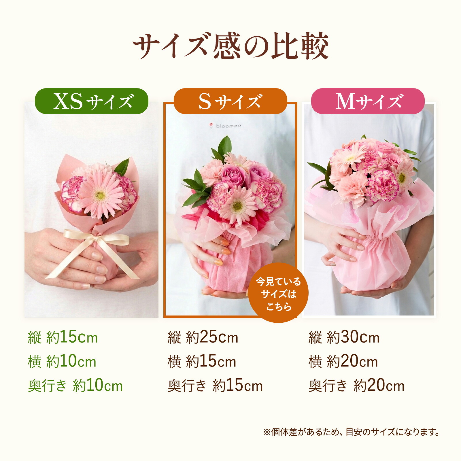 そのまま飾れるブーケ(敬老ver、Sサイズ)と 銀座千疋屋フルーツカステラ のセット