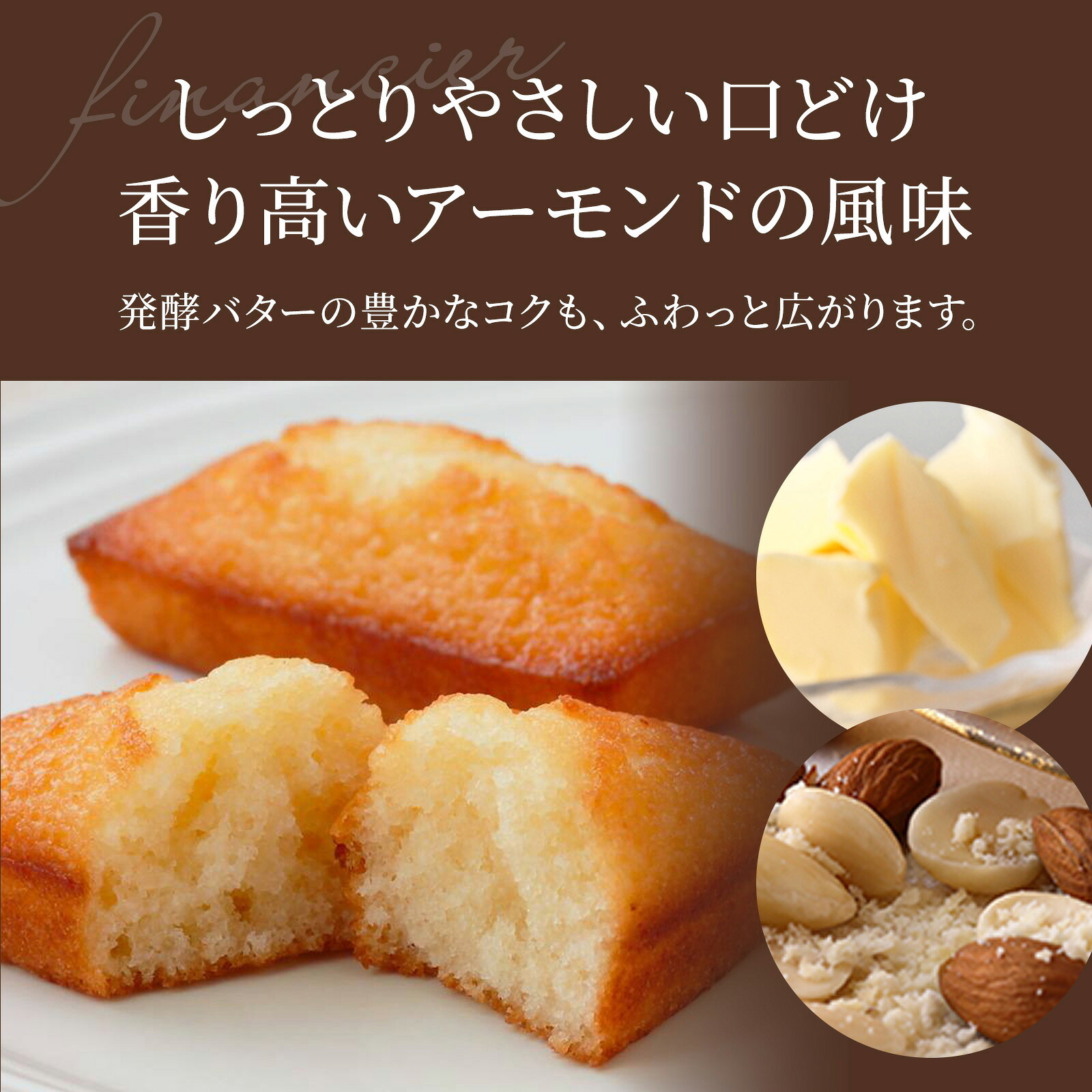 アレンジメント(敬老ver、Sサイズ)と アンリ・シャルパンティエ フィナンシェのセット
