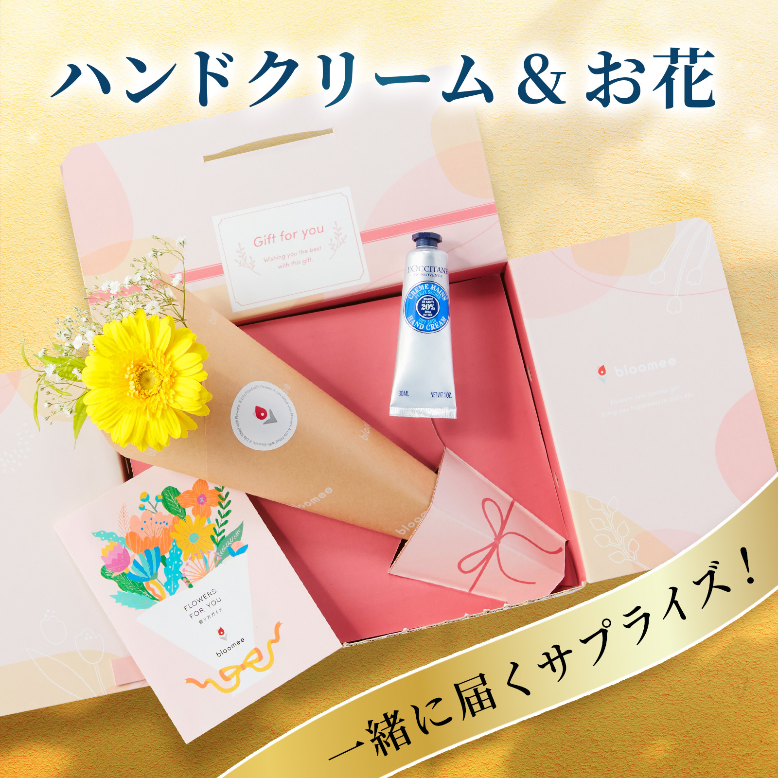 カムクアットスノーシアトリオ　ギフトセッ　ロクシタント　プレゼント 71umeV5OSiL._UF894,1000_QL80_.jpg