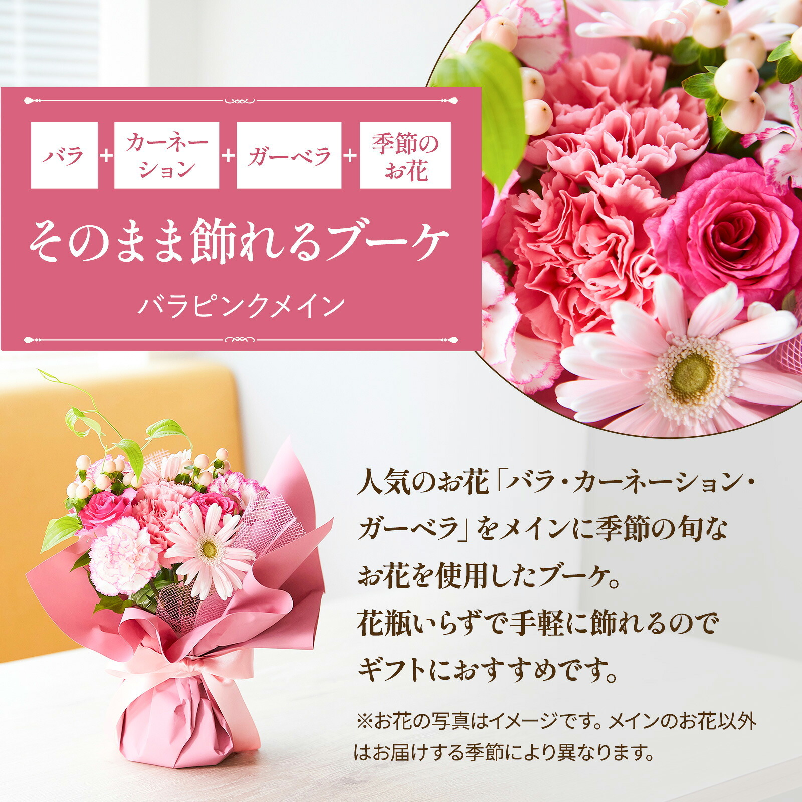 そのまま飾れるブーケ(ピンク、Sサイズ) と 八天堂プリン のセット
