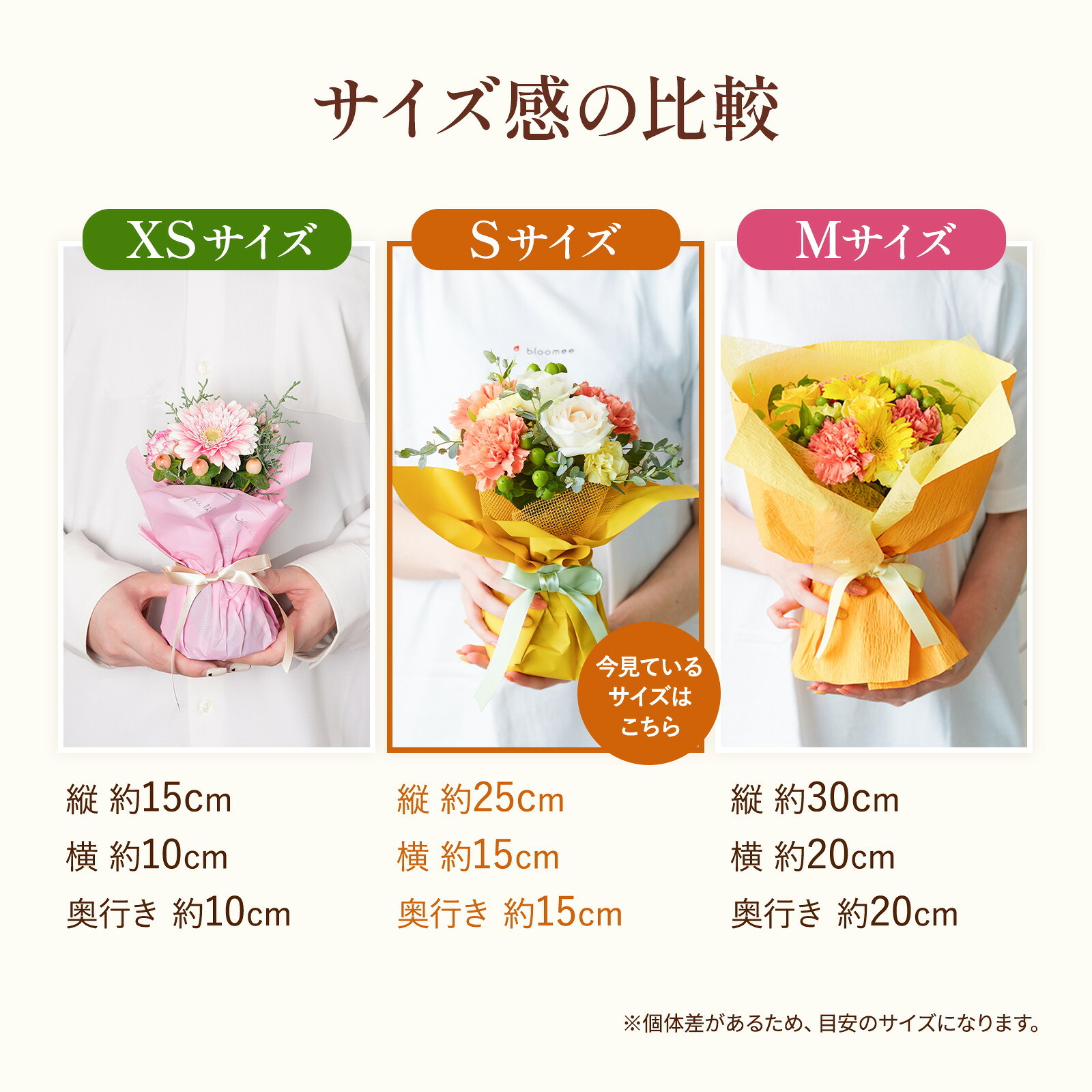 そのまま飾れるブーケ(赤色、Sサイズ) | お花のギフト通販 ブルーミー