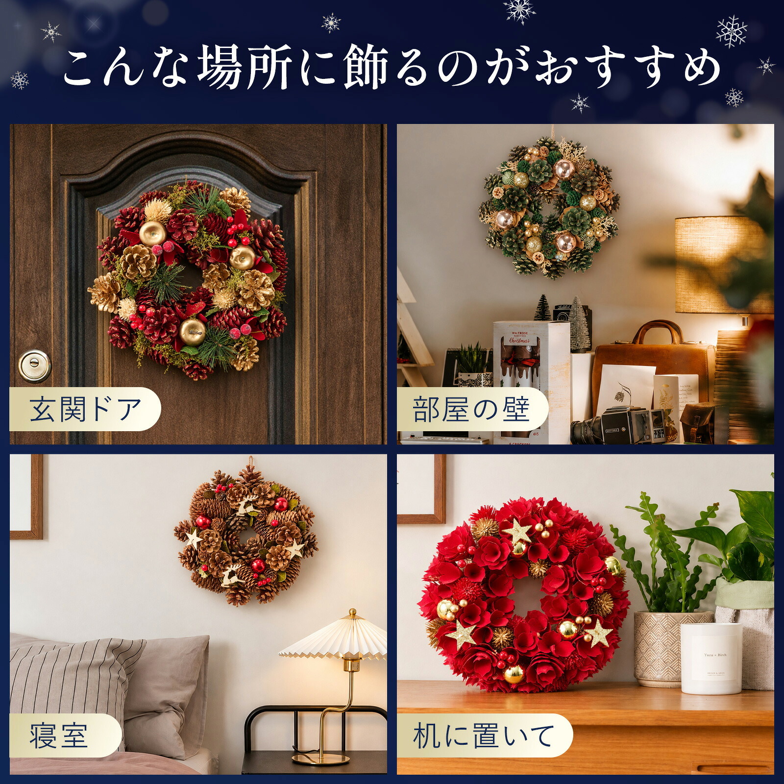 クリスマスリース アップル