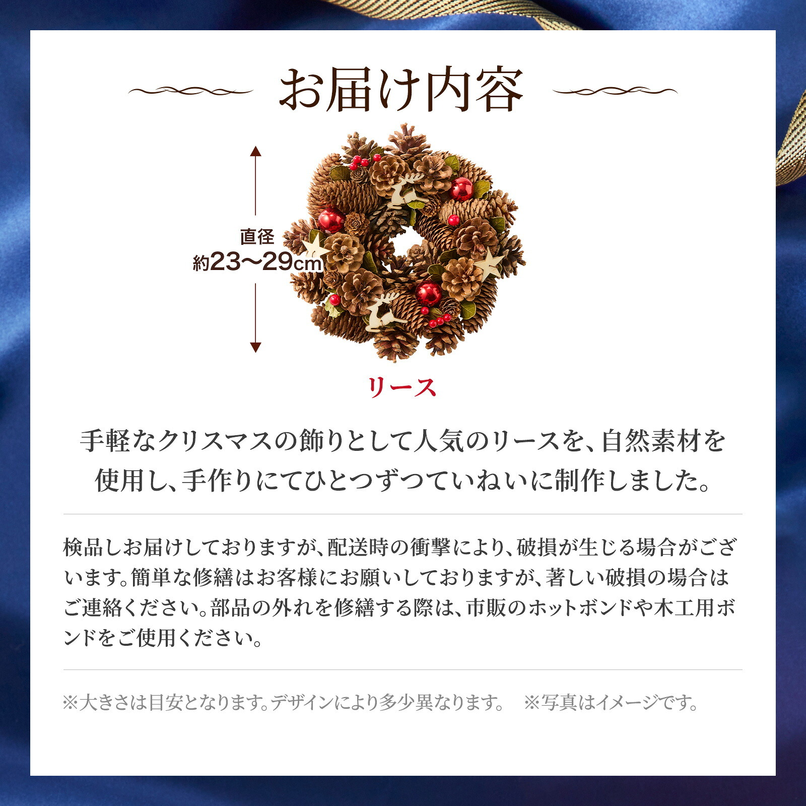 クリスマスリース トナカイ