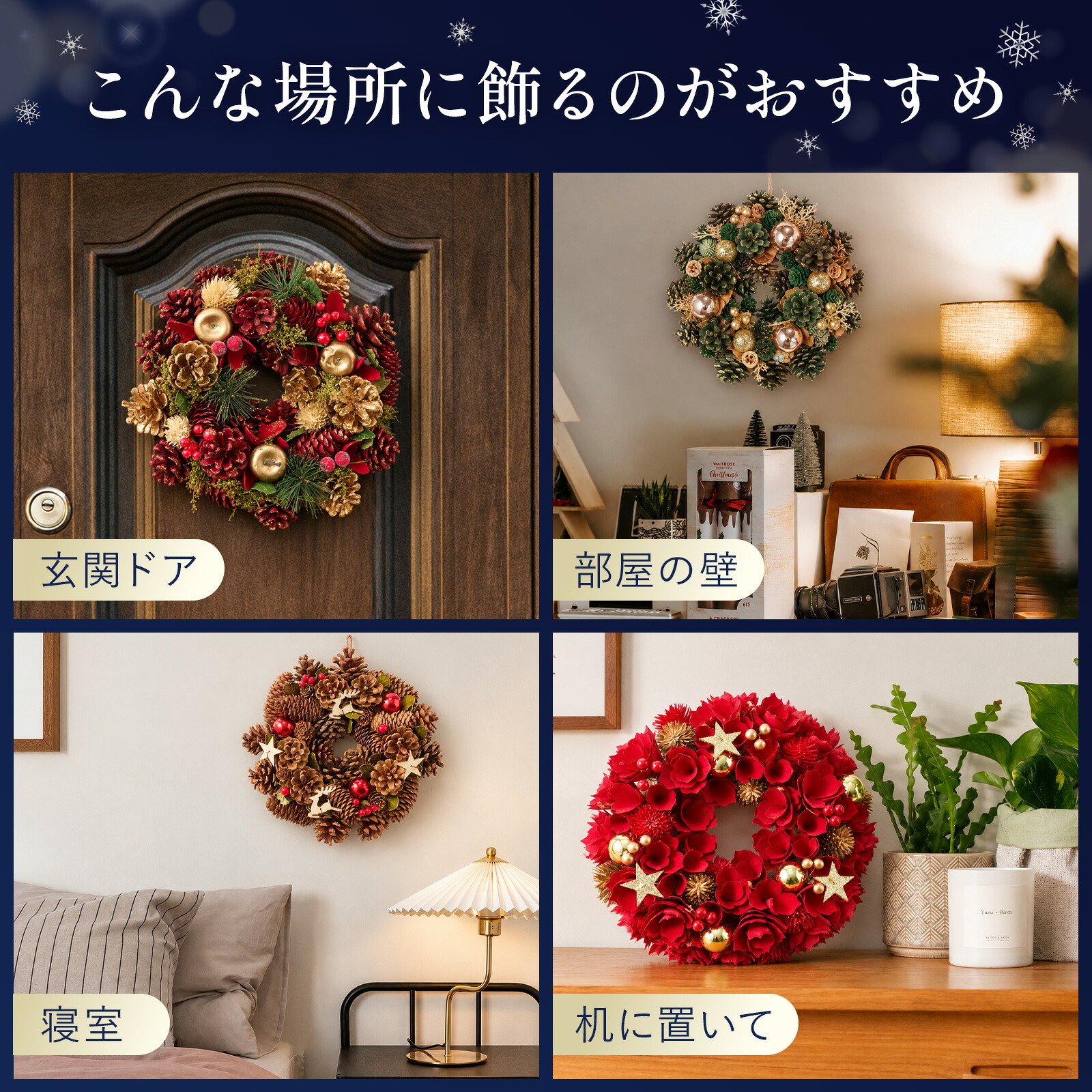 クリスマスリース レッド | お花のギフト通販 ブルーミーストア