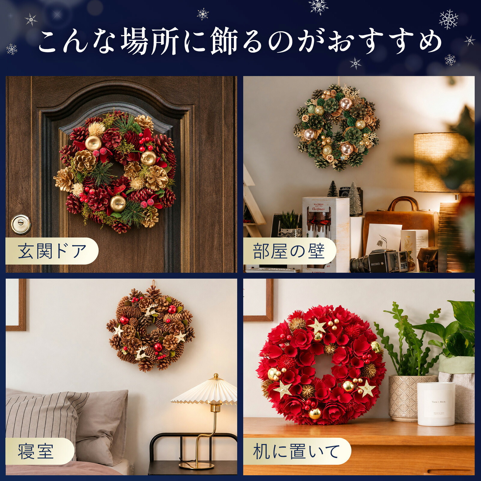 クリスマスリース グリーン