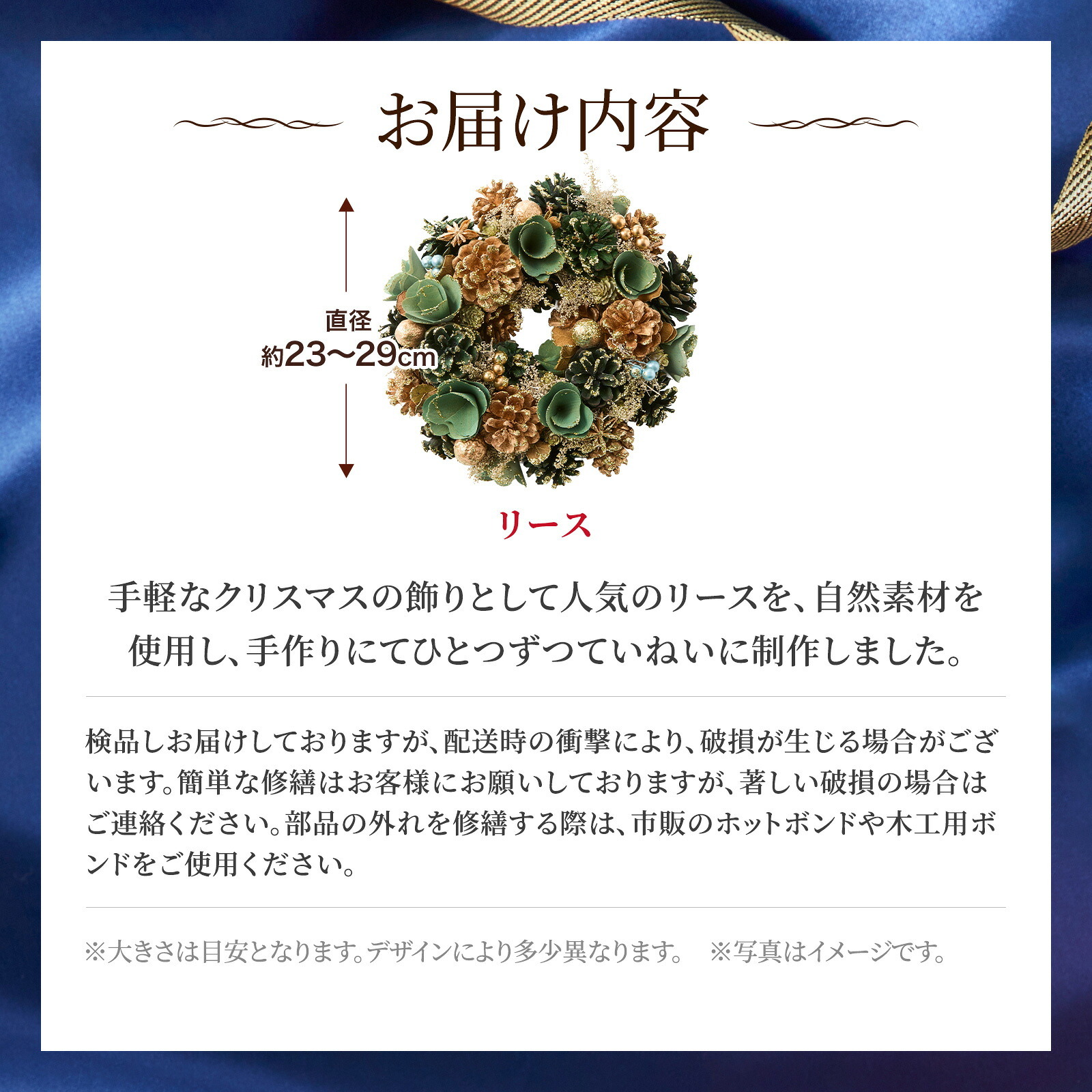 クリスマスリース グリーン