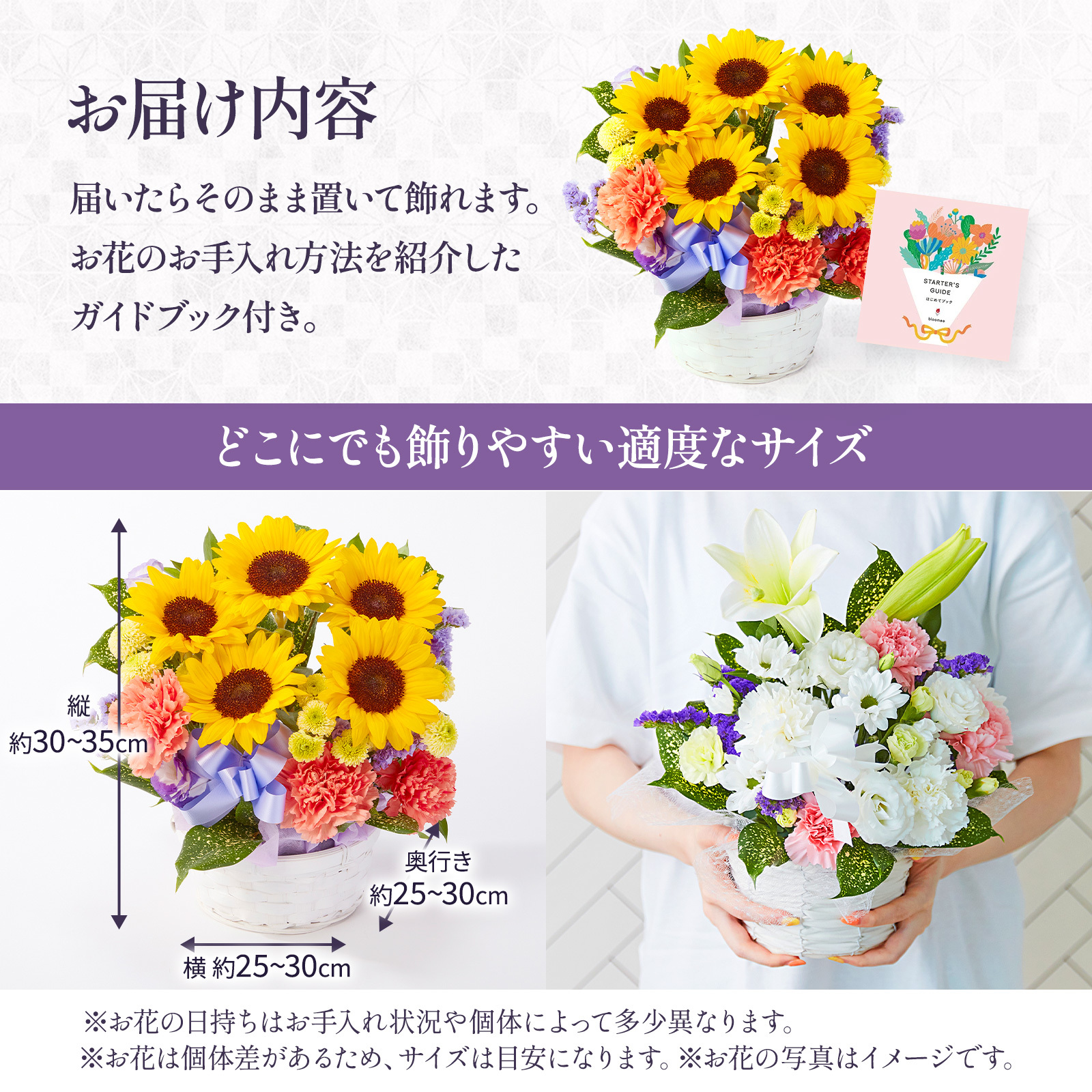 仏花アレンジメント (ひまわり) Mサイズ
