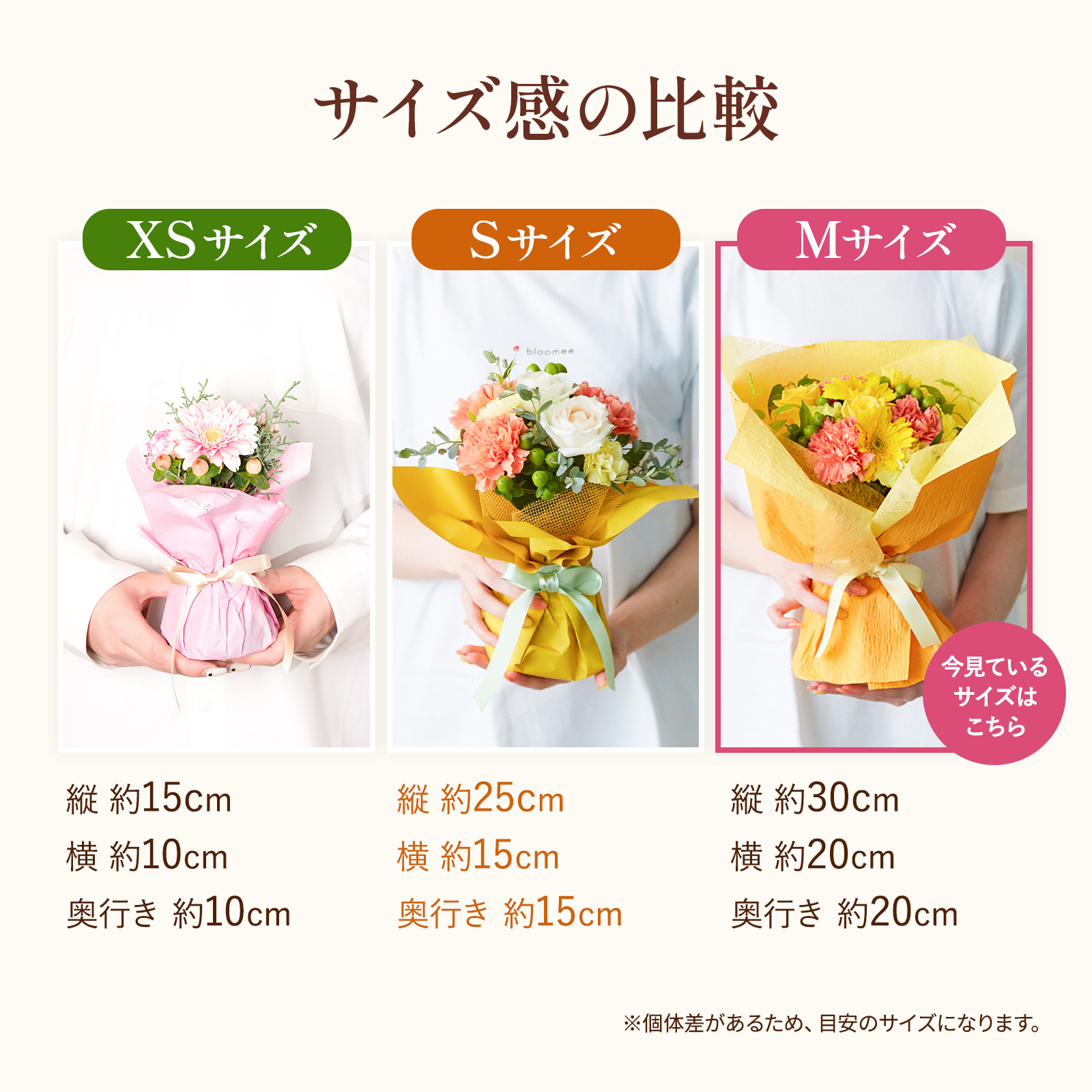 そのまま飾れるブーケ(白) Mサイズ