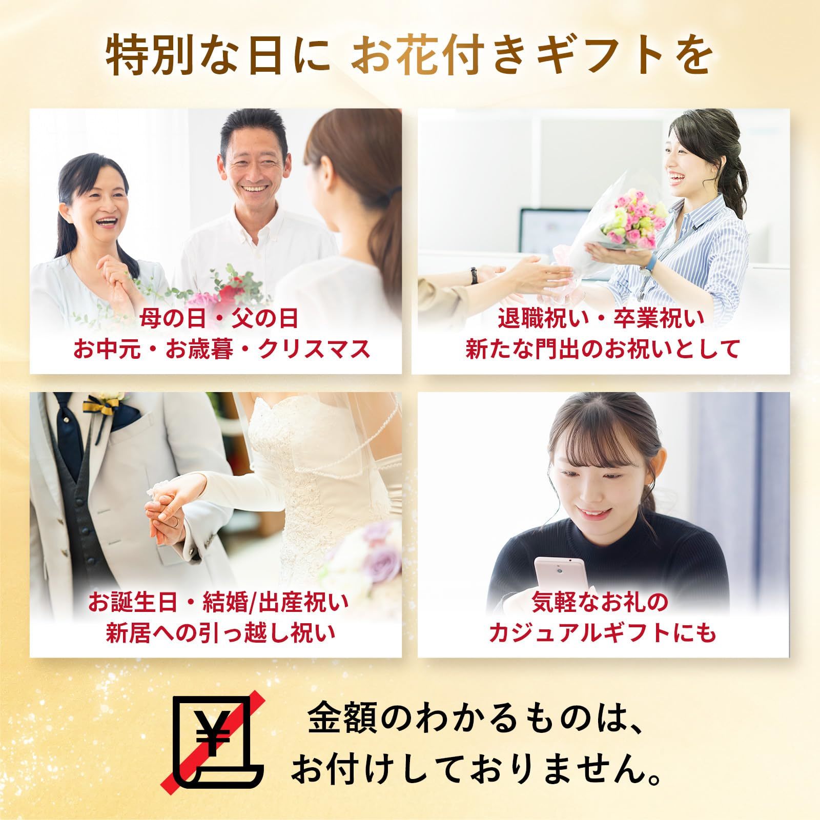 ゴンチャロフ コルベイユ と 季節のお花ブーケ(3本)