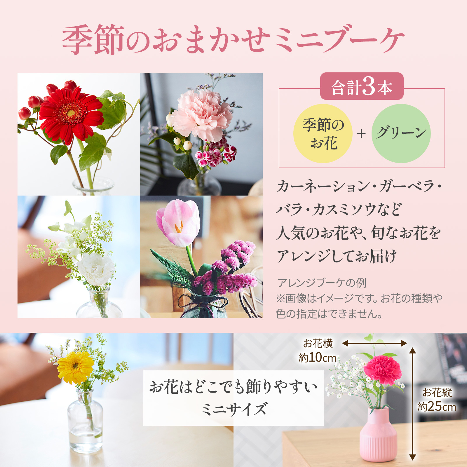 モロゾフオデットクッキーとお花3本