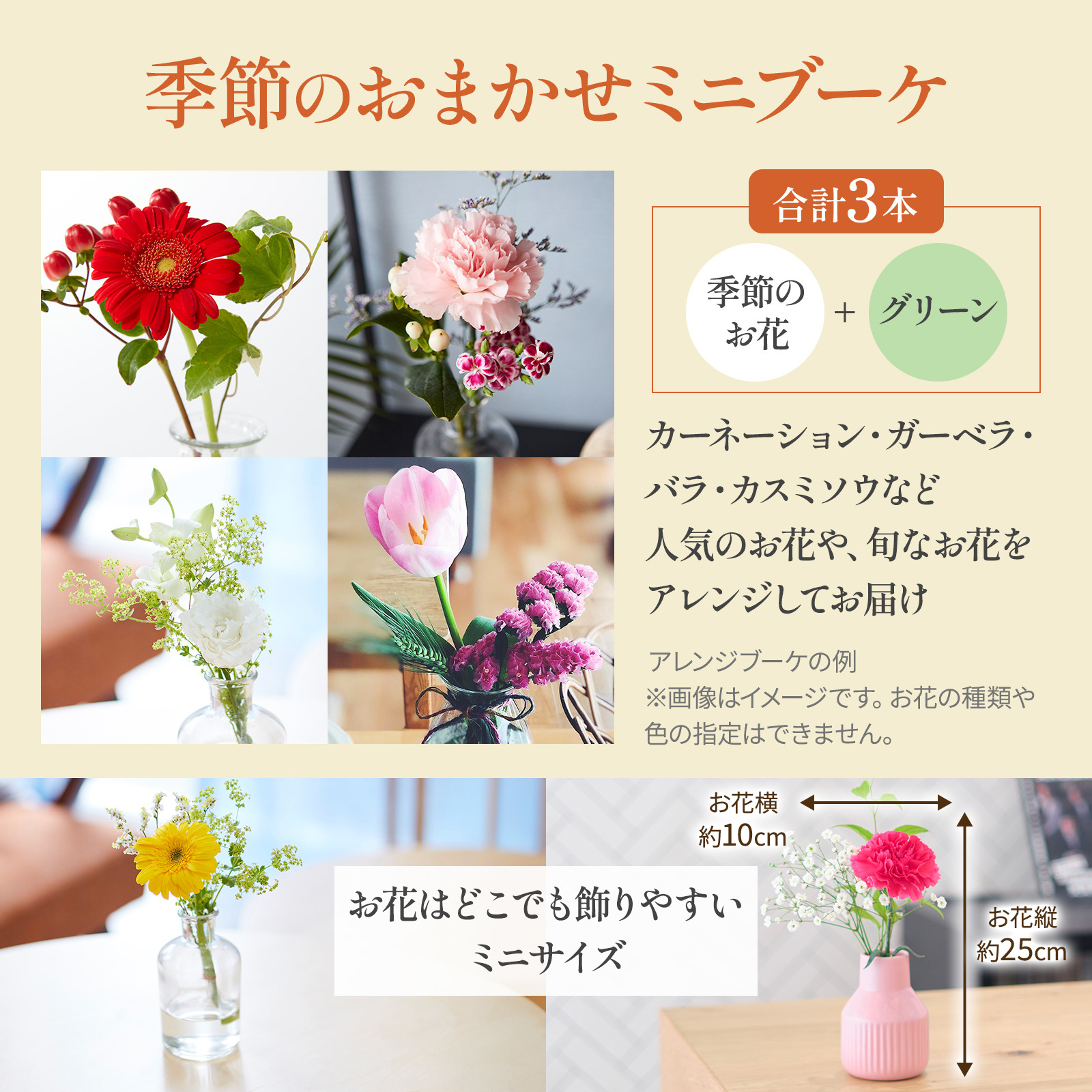 コロンバン 焼きショコラ ザ カカオ5個入 と 季節のお花ブーケ(3本)