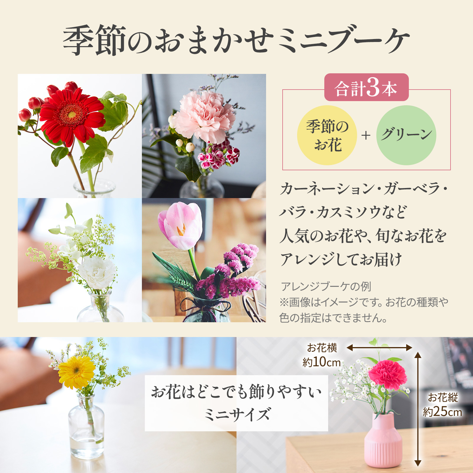 ロクシタンハンドクリームとお花の4本