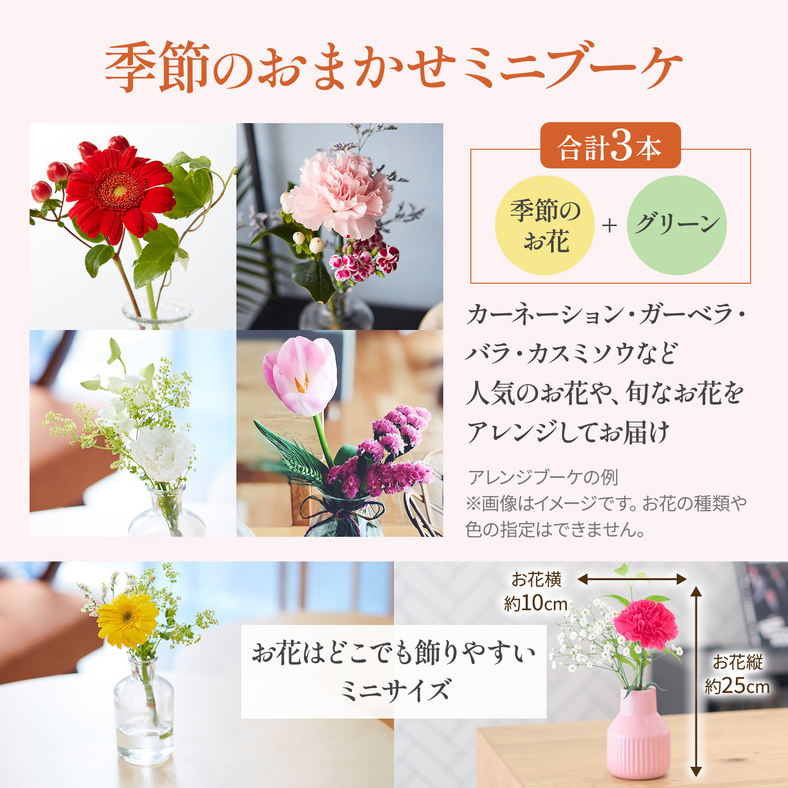 ゴディバ ダークチョコレートラングドシャクッキー と 季節のお花ブーケ(3本)