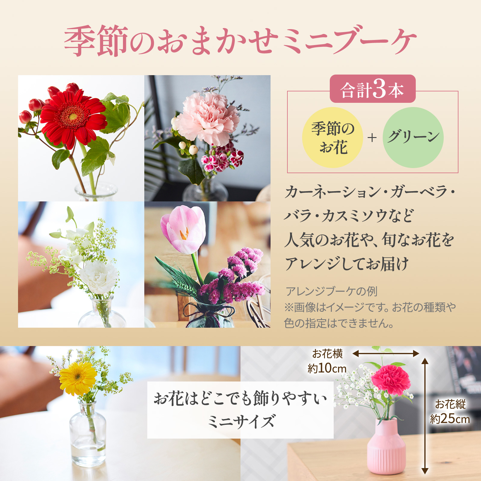 ゴディバアソートメントクッキーとお花3本