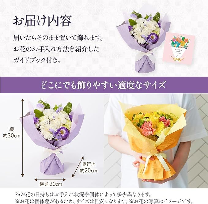 【お悔やみ・お供えの花】お供えの花束(青・紫)Mサイズ