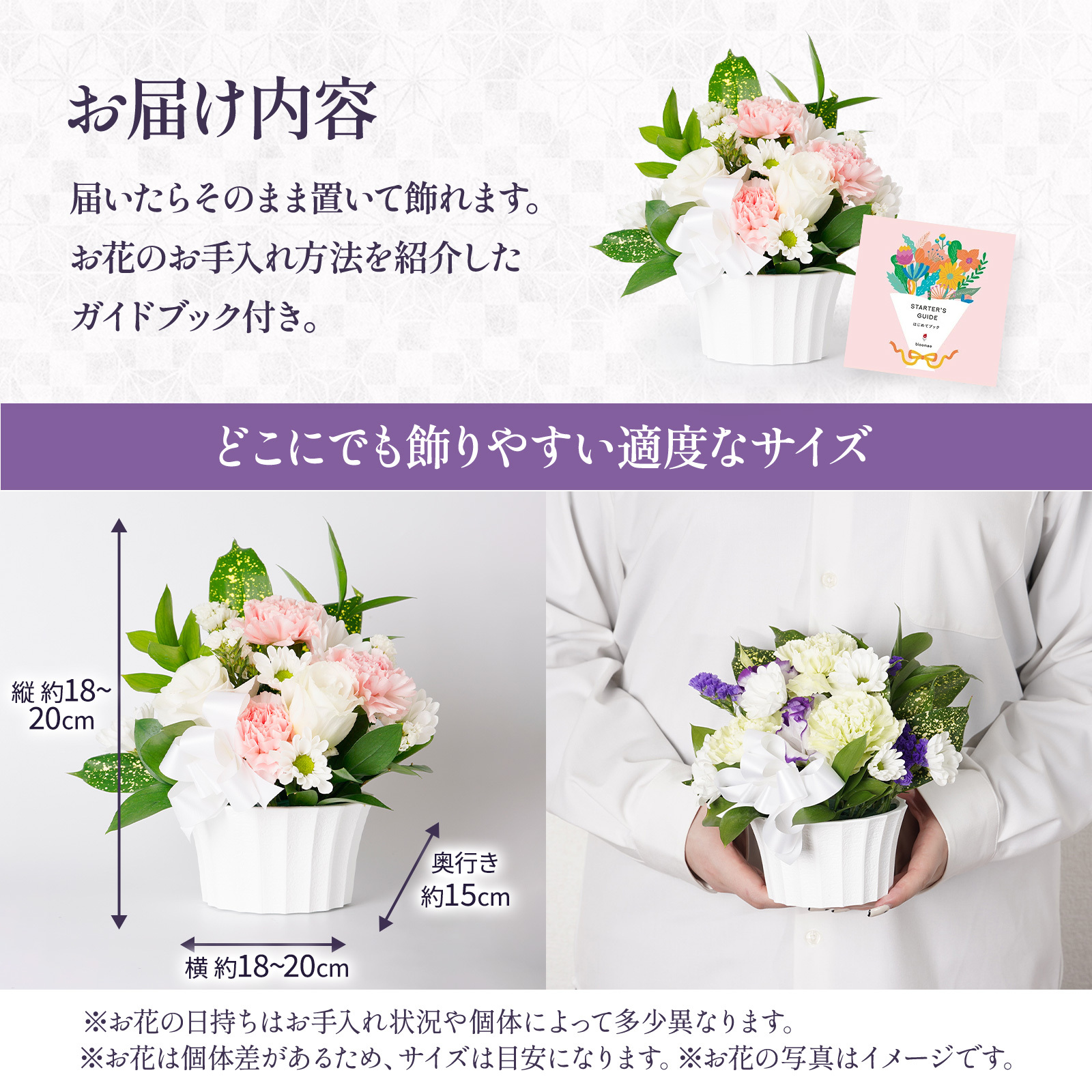 【お悔やみ・お供えの花】アレンジメント(ピンク)XSサイズ