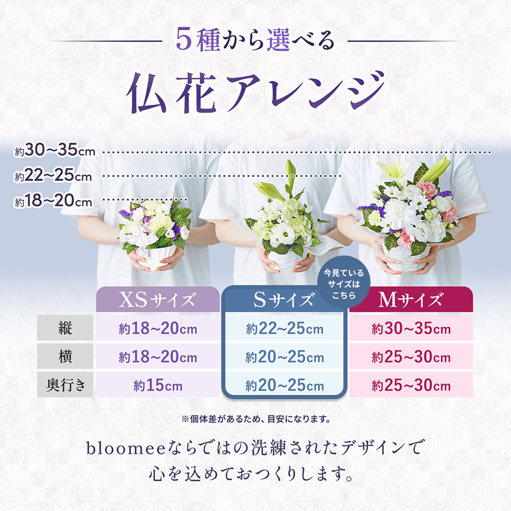 【お悔やみ・お供えの花】アレンジメント(青・紫) Sサイズ