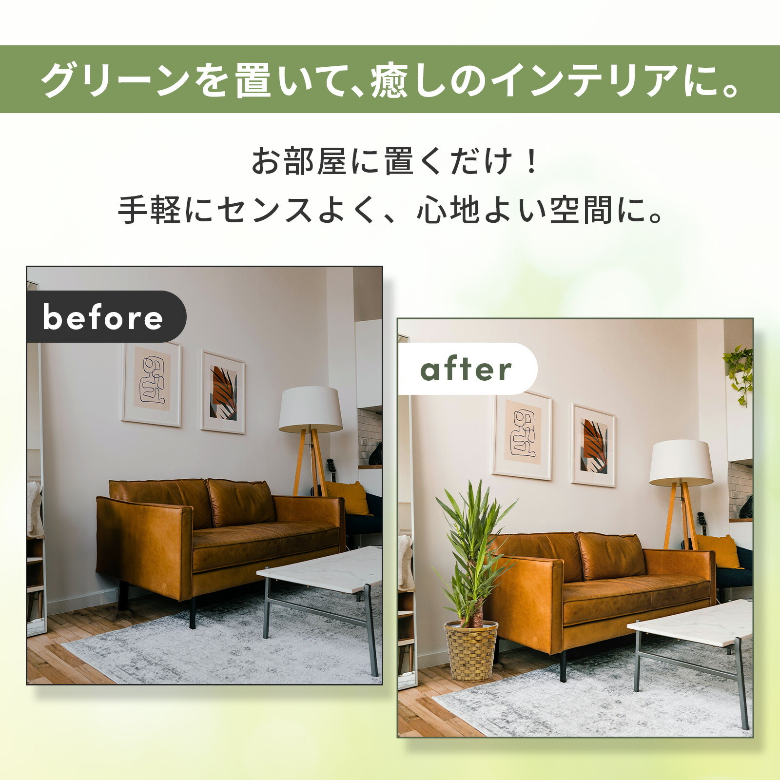 ユッカ 7号 木目カゴ