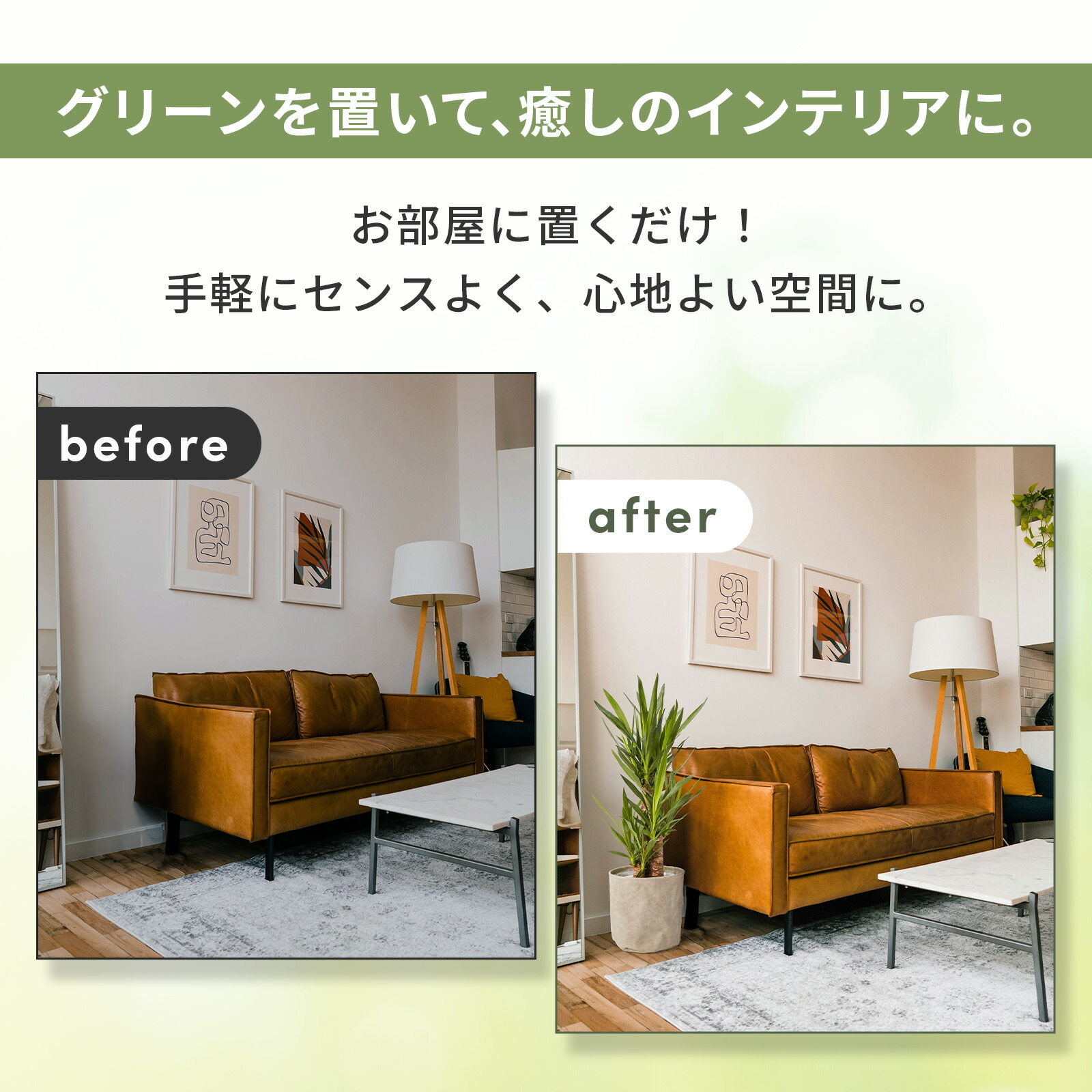 ユッカ 7号 レザーカバー