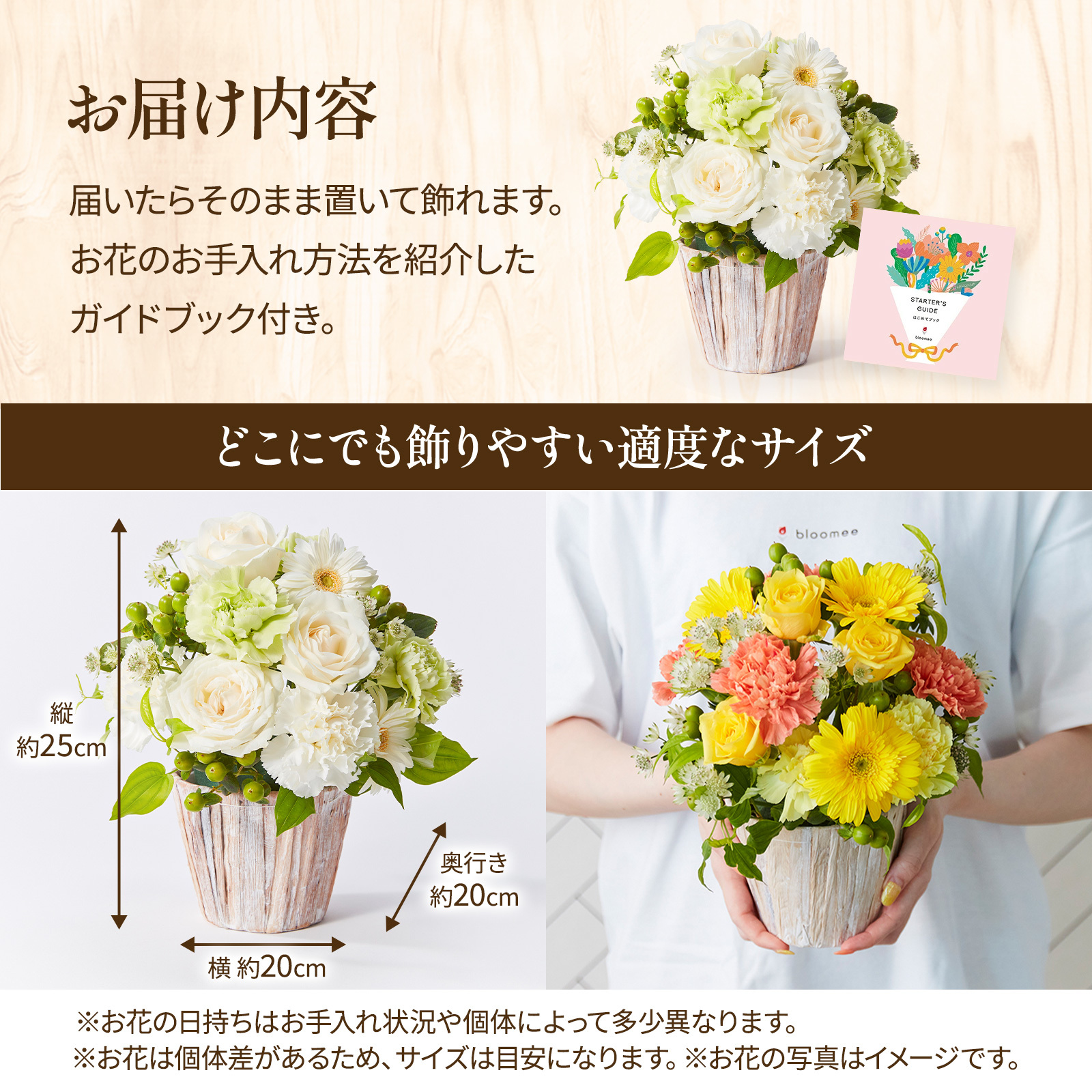 アレンジメント(白) Mサイズ | お花のギフト通販 ブルーミーストア