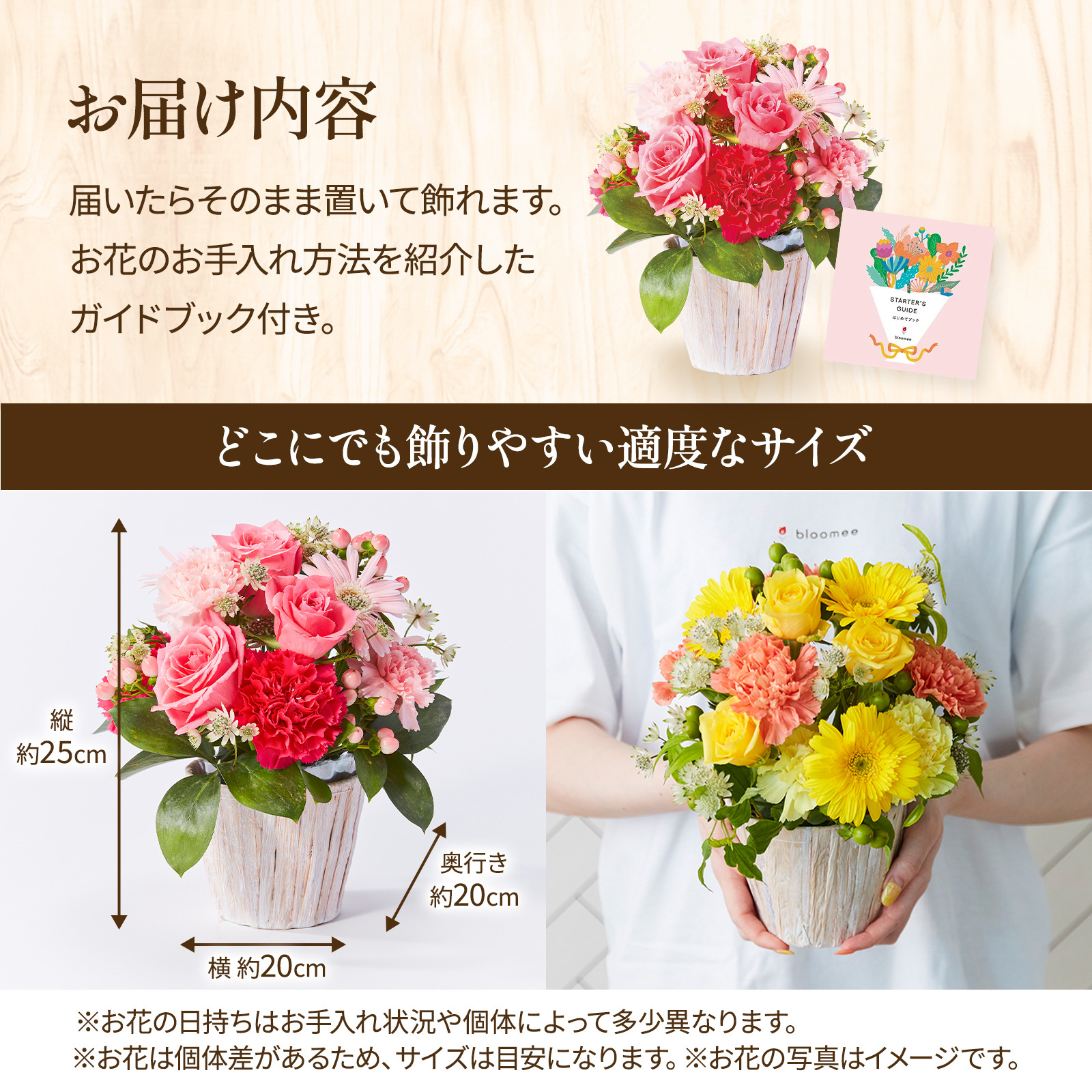 アレンジメント(ピンク) Mサイズ