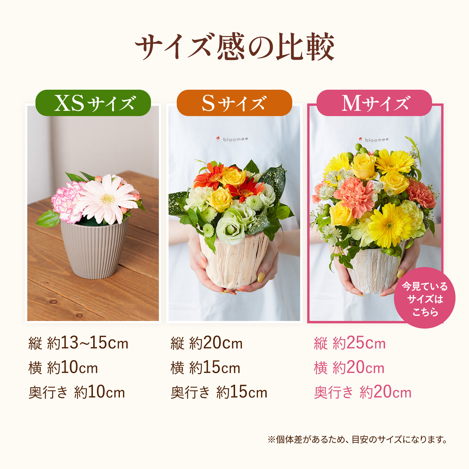アレンジメント(ピンク) Mサイズ
