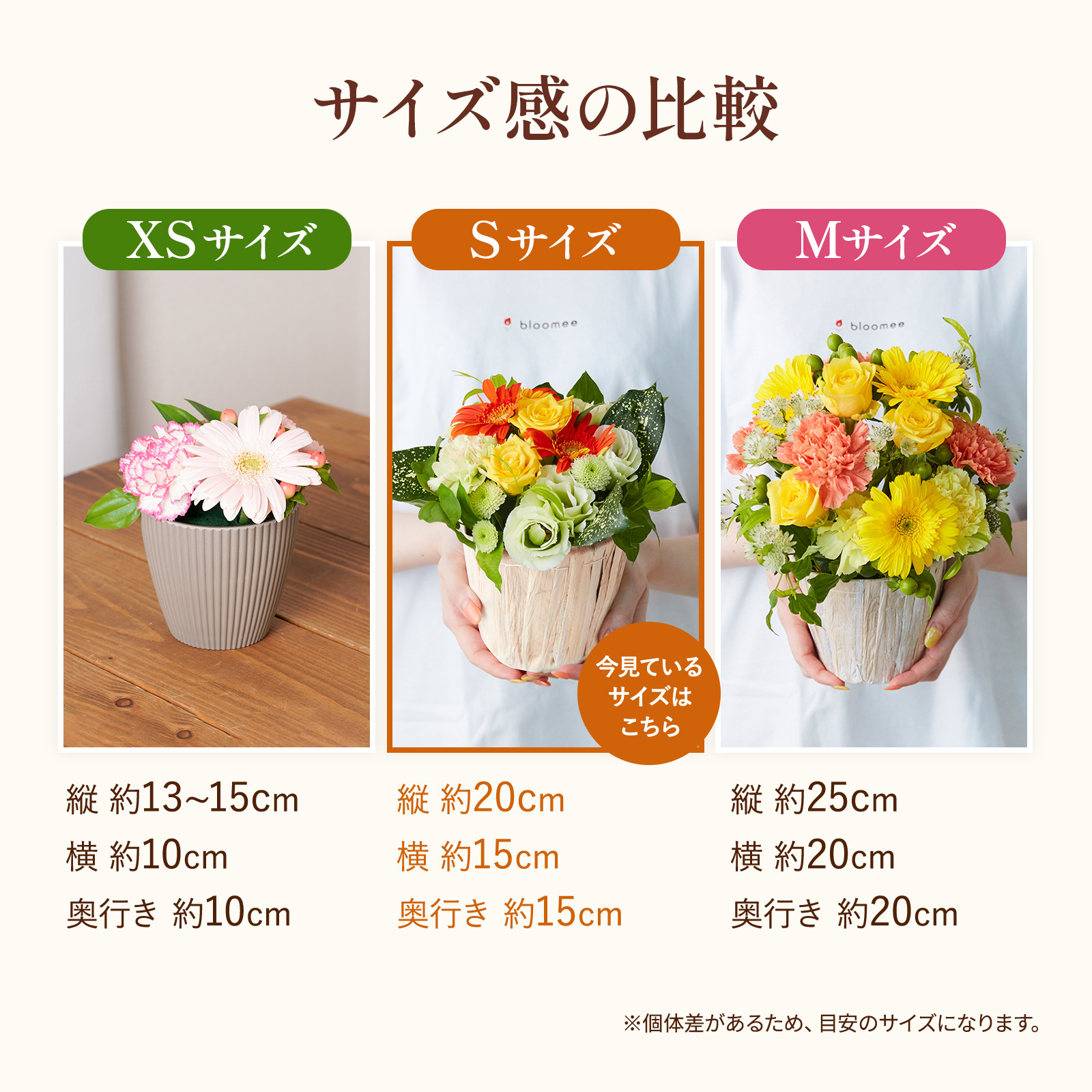 アレンジメント(ピンク) Sサイズ