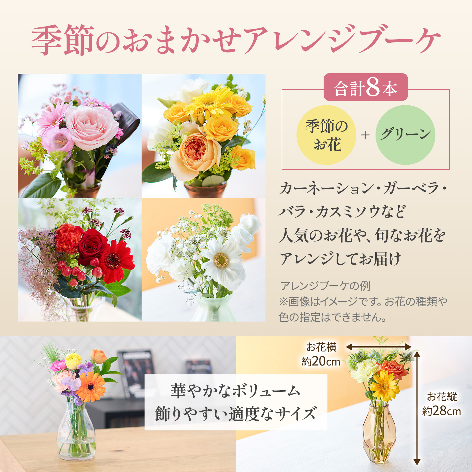 銀座焼きショコラサブレ4個とお花8本