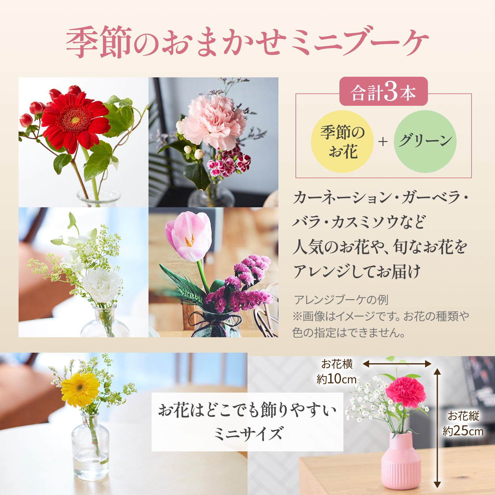 銀座千疋屋 銀座焼きショコラサブレ4個 と 季節のお花ブーケ(3本)