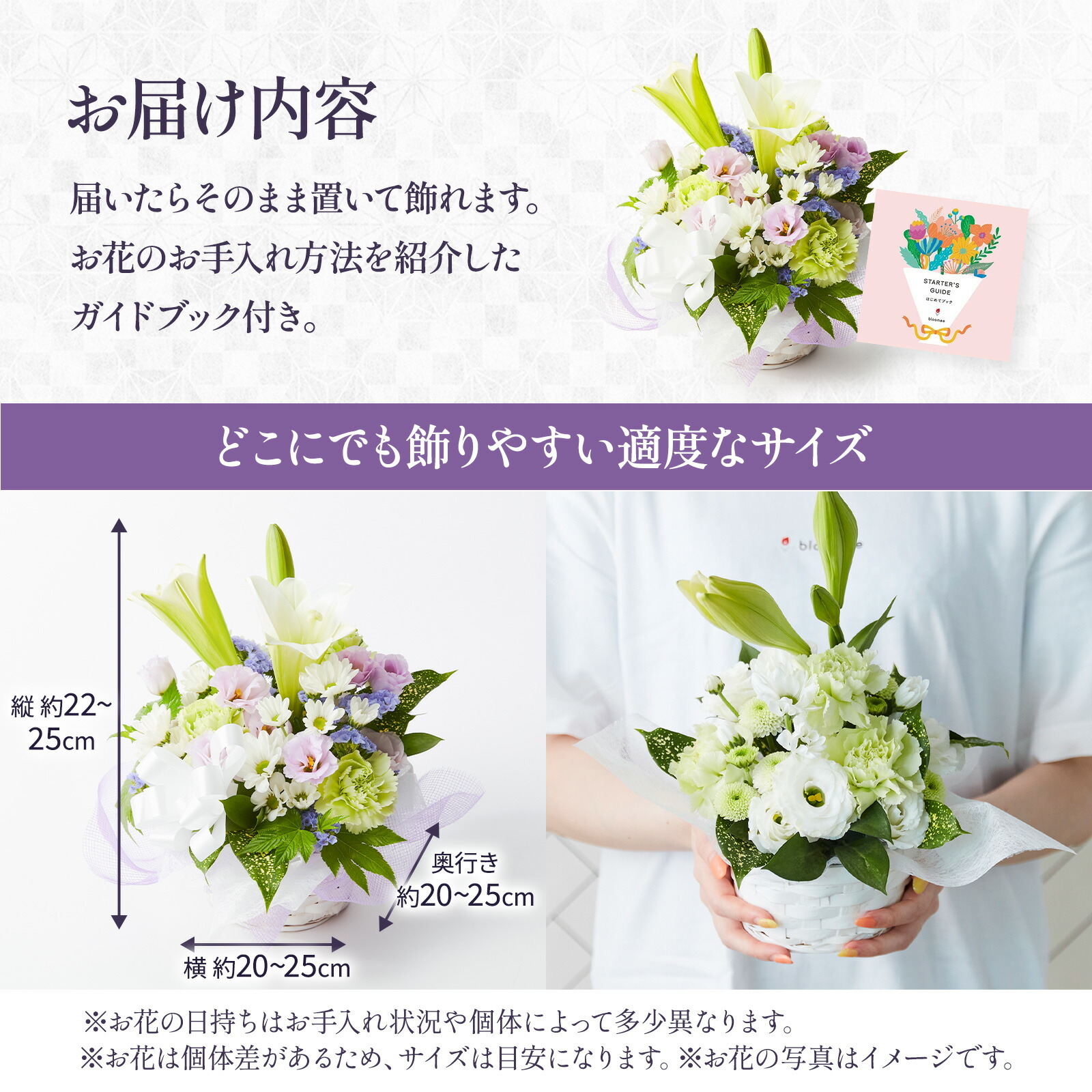 【お悔やみ・お供えの花】アレンジメント(青・紫) Sサイズ　お悔やみ(故人への感謝)カード