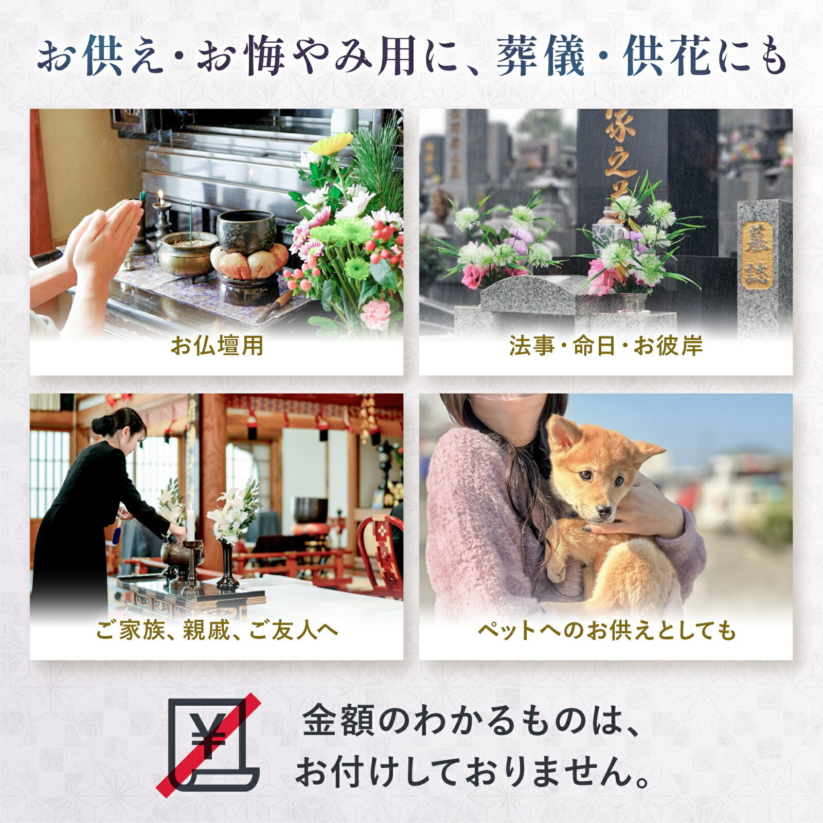 【お悔やみ・お供えの花】アレンジメント(青・紫) Sサイズ　お悔やみ(故人への感謝)カード