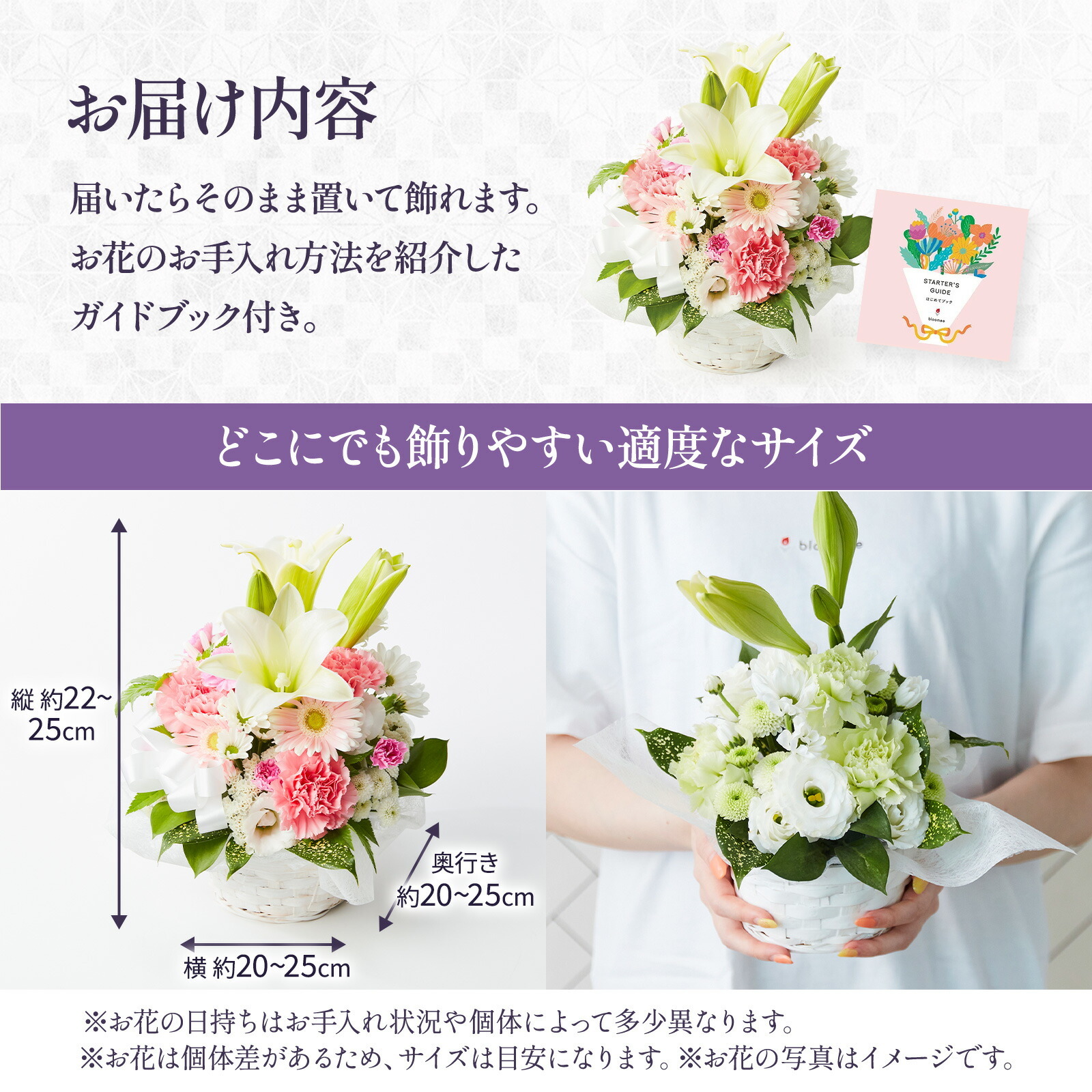 【お悔やみ・お供えの花】線香付き　アレンジメント(ピンク) Sサイズ　ご命日カード