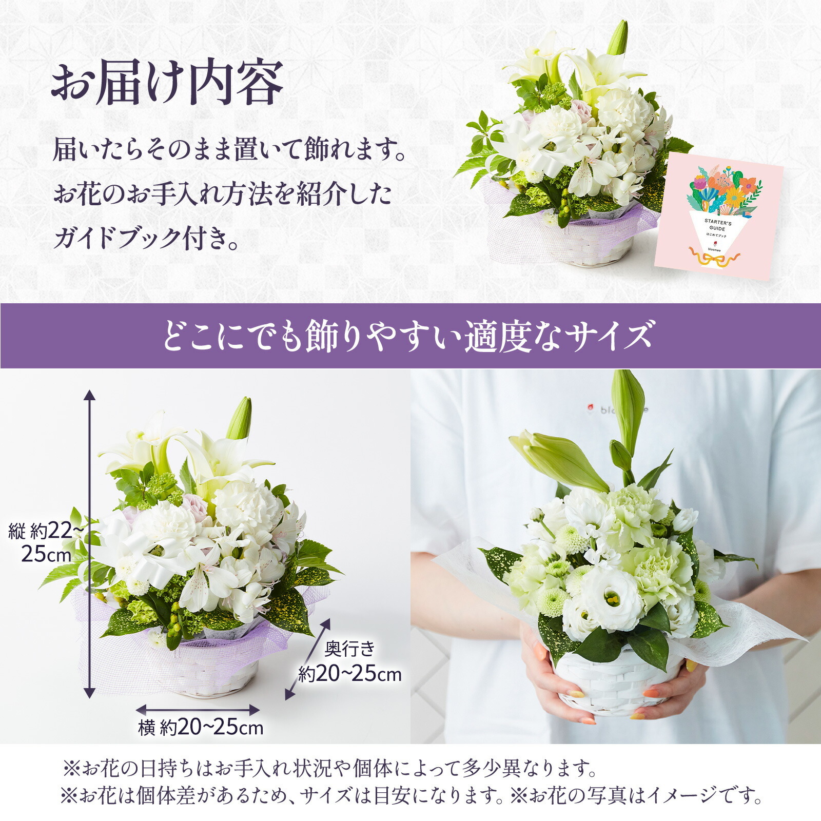 【お悔やみ・お供えの花】線香付き　アレンジメント(おまかせ) Sサイズ　お悔やみ(ご遺族へ)カード