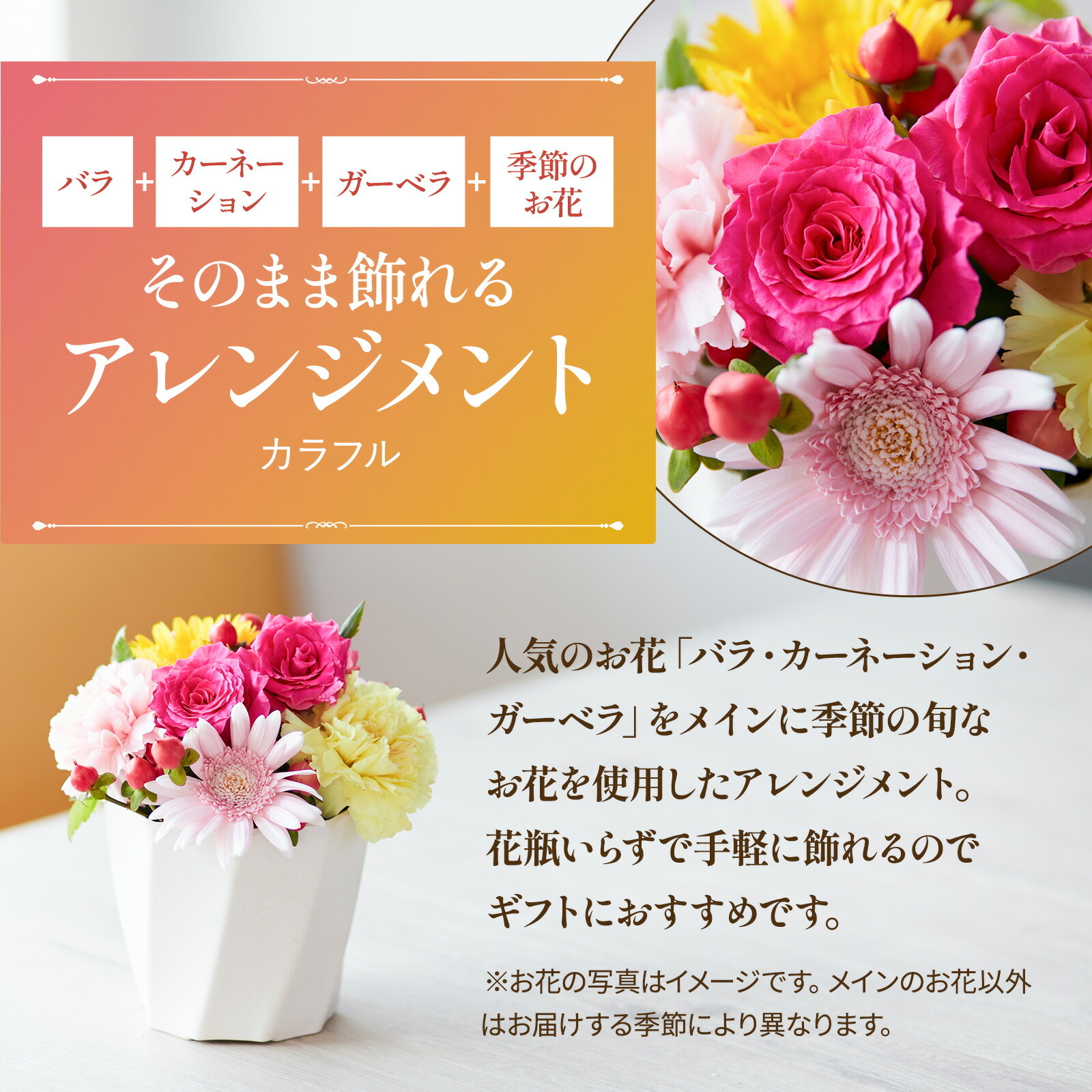 アレンジメント(カラフル)Sサイズ　Happy Birthdayカード付き