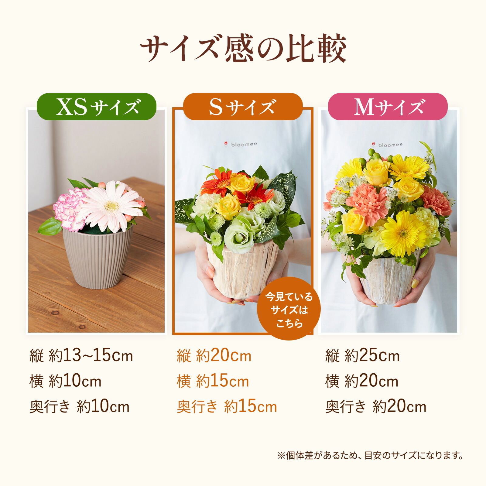 アレンジメント(ピンク)Sサイズ　Happy Birthdayバルーン付き