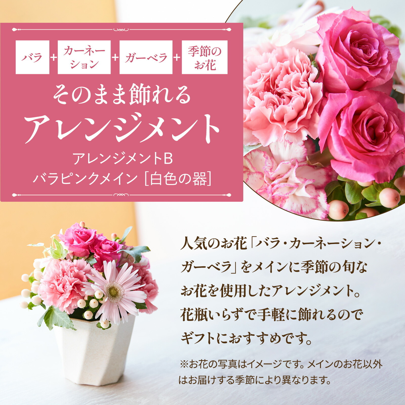 アレンジメント(ピンク)Sサイズ　Gift for youカード付き