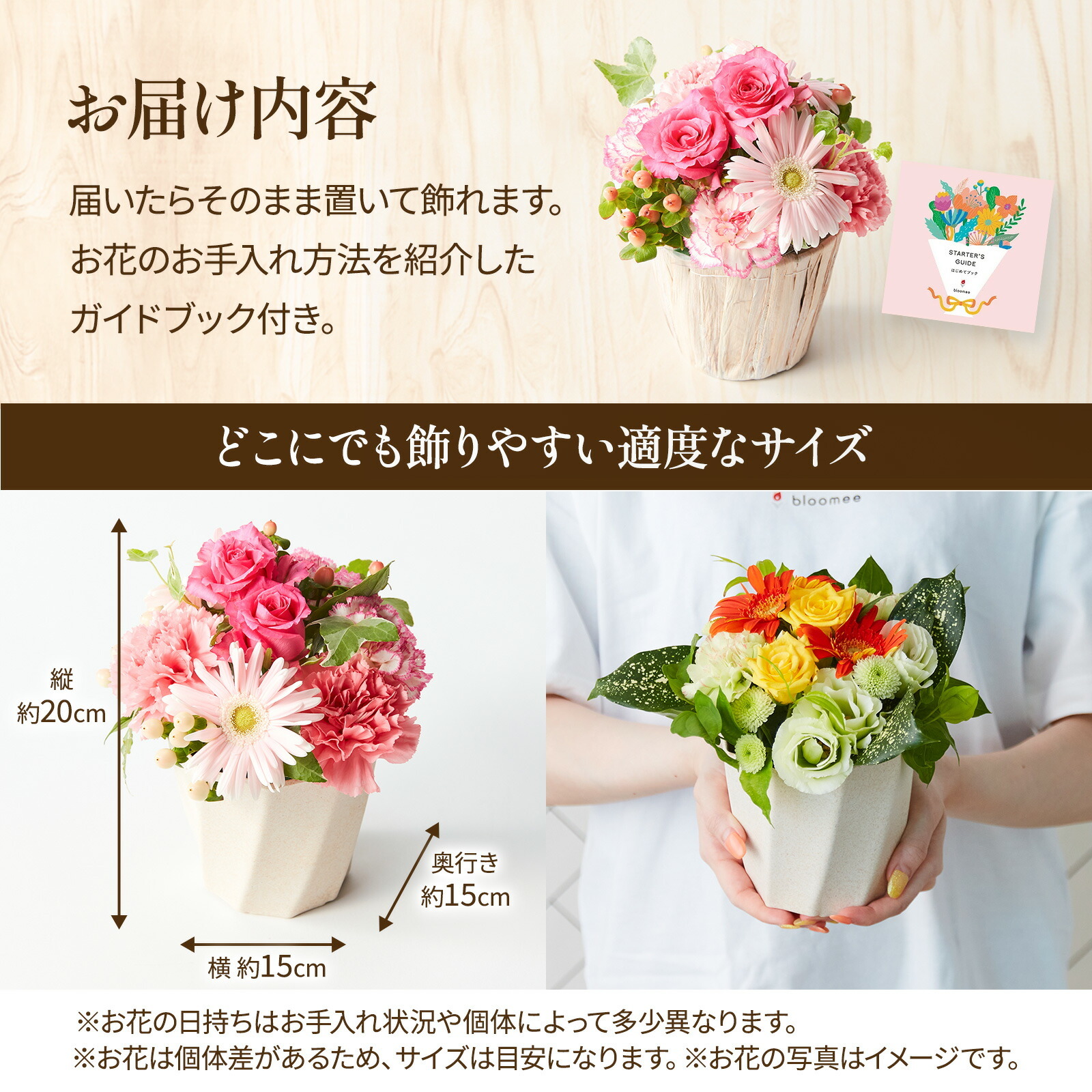 アレンジメント(ピンク)Sサイズ　Gift for youカード付き