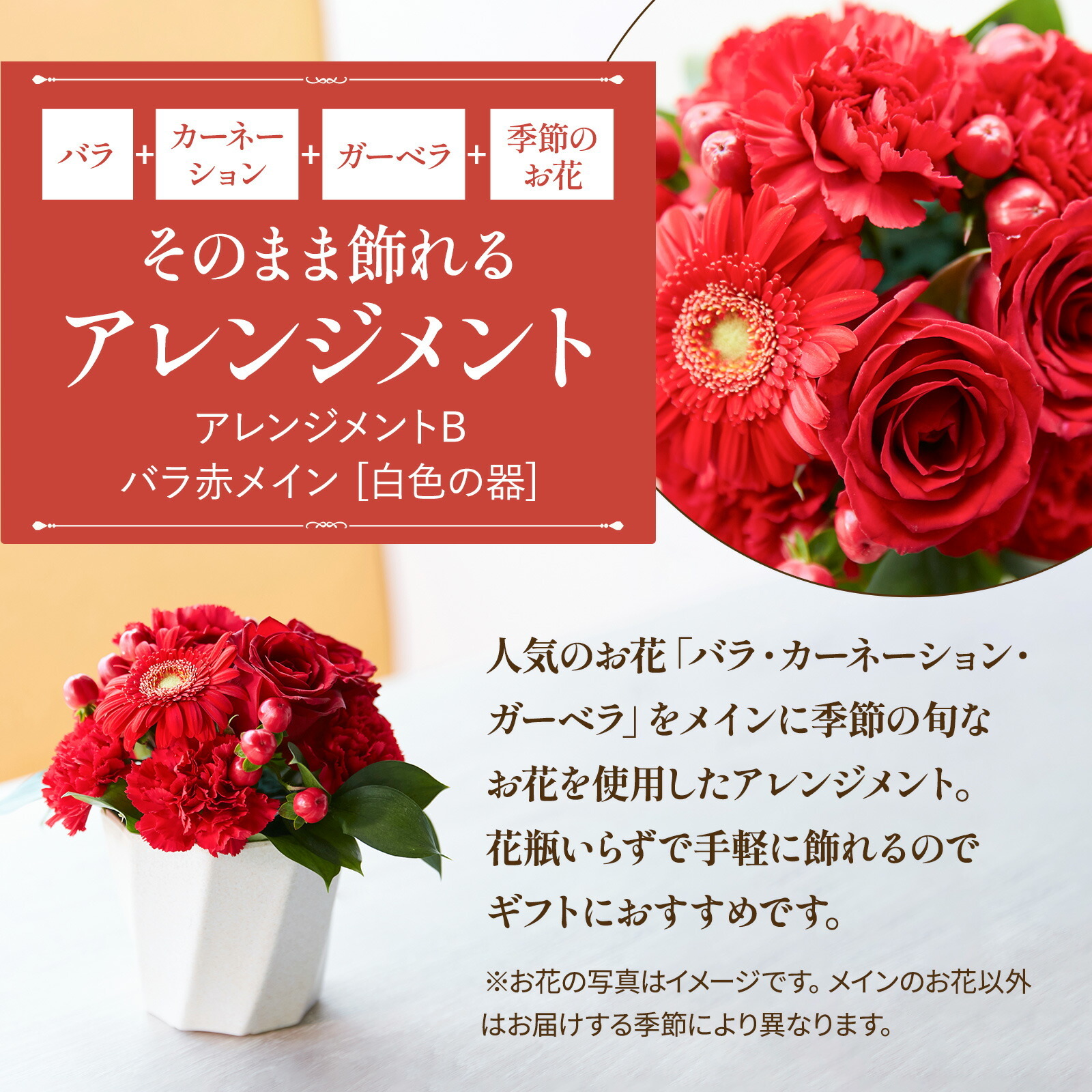 アレンジメント(赤)Sサイズ　Gift for youカード付き