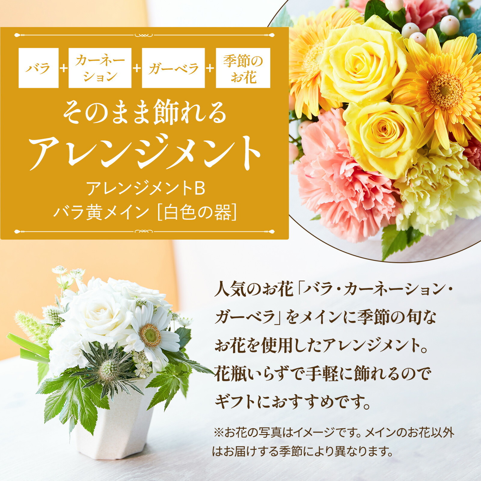 アレンジメント(黄)Sサイズ　Gift for youカード付き