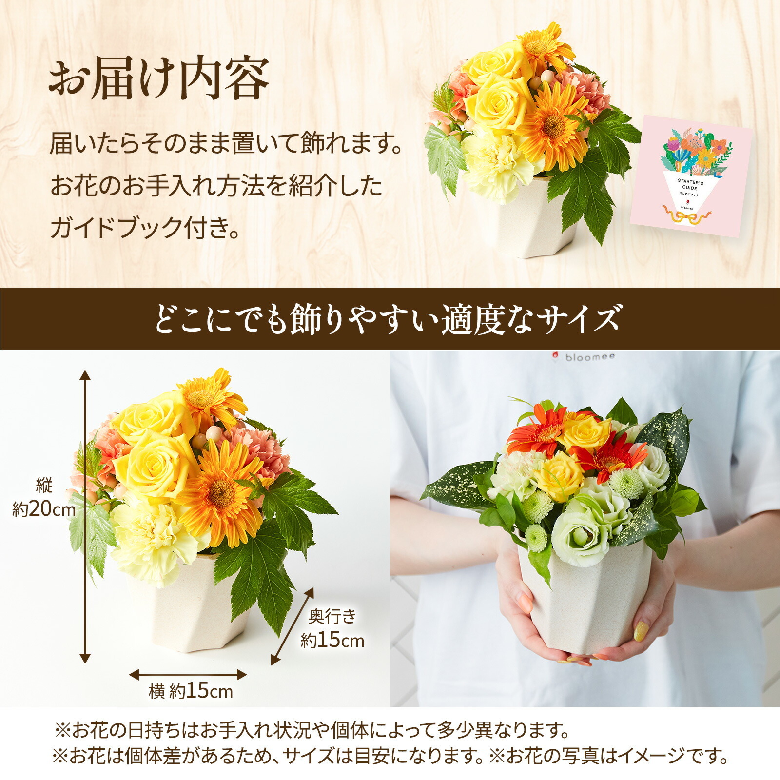 アレンジメント(黄)Sサイズ　Gift for youカード付き