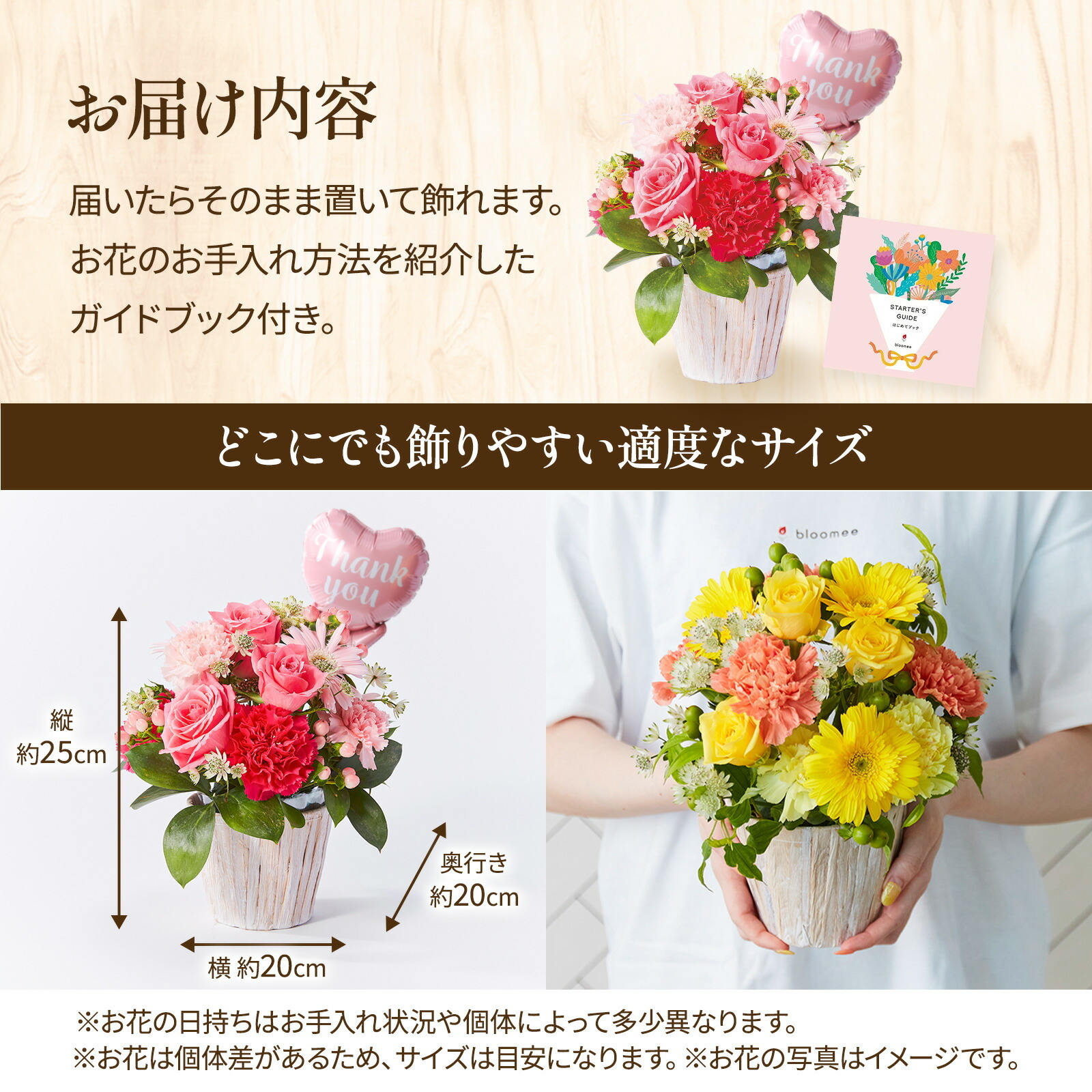 アレンジメント(ピンク)Mサイズ　Thank youバルーン付き