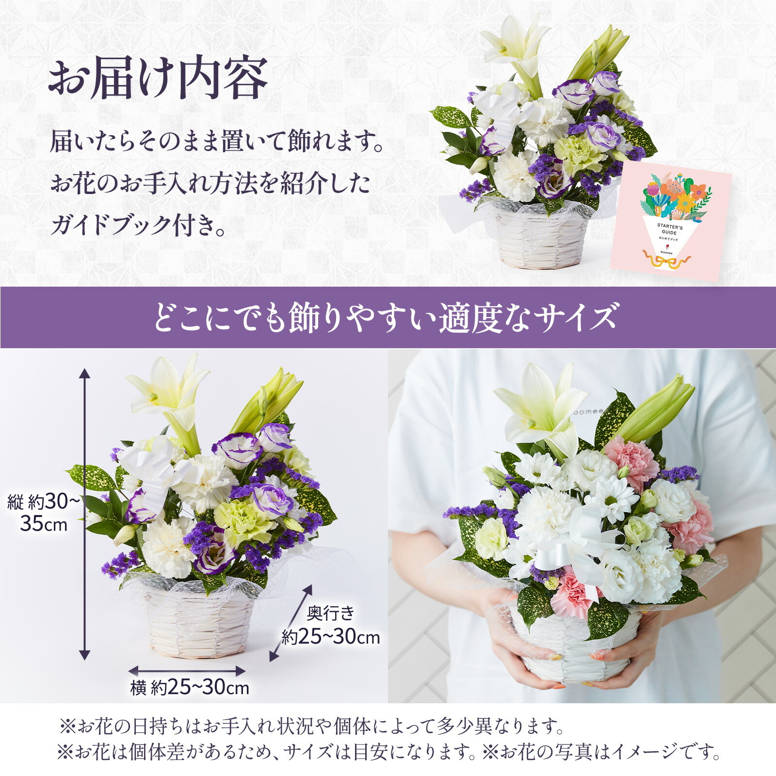 【お悔やみ・お供えの花】線香付き　アレンジメント(青・紫)Mサイズ　お悔やみ(ご遺族へ)カード