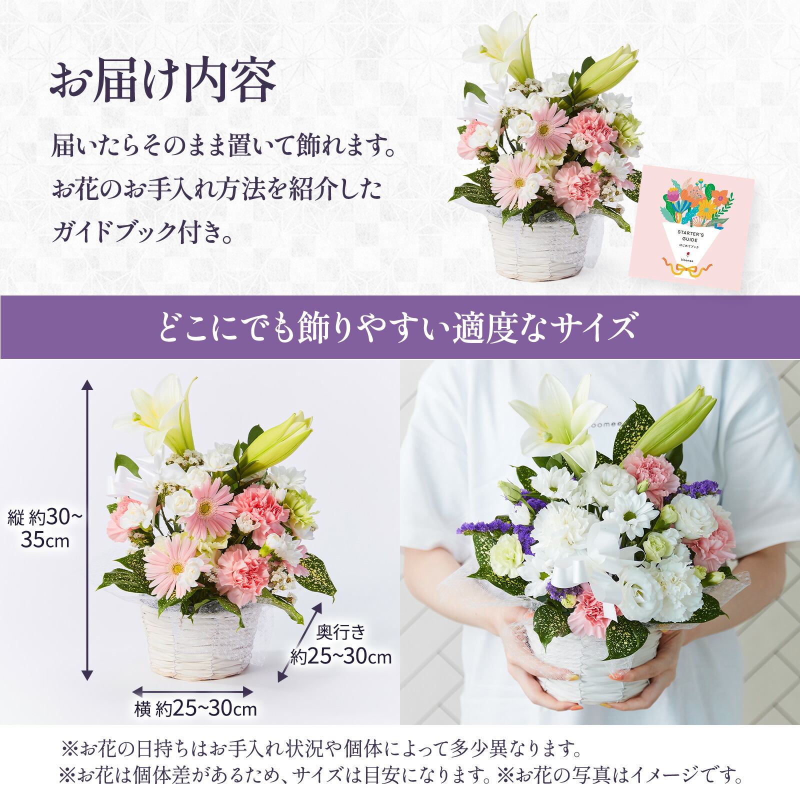 【お悔やみ・お供えの花】アレンジメント(ピンク)Mサイズ　喪中お見舞いカード