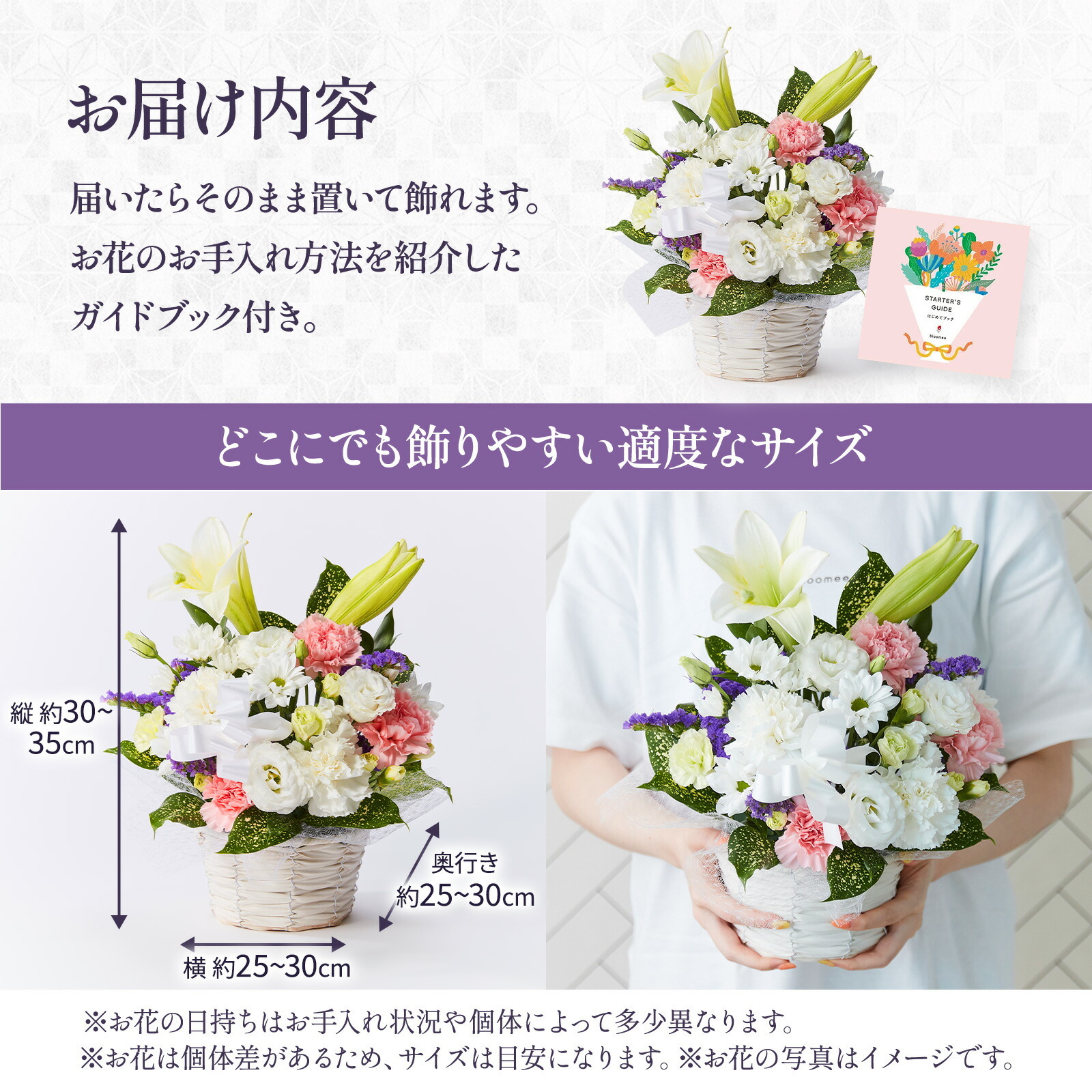 【お悔やみ・お供えの花】線香付き　アレンジメント(おまかせ)Mサイズ　ご命日カード