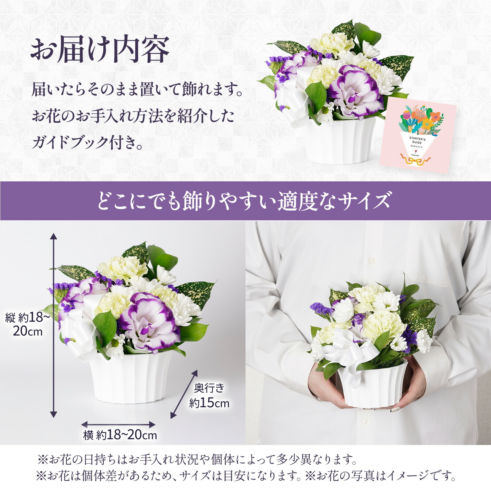 【お悔やみ・お供えの花】線香付き　アレンジメント(青・紫)XSサイズ　お悔やみ(故人への感謝)カード
